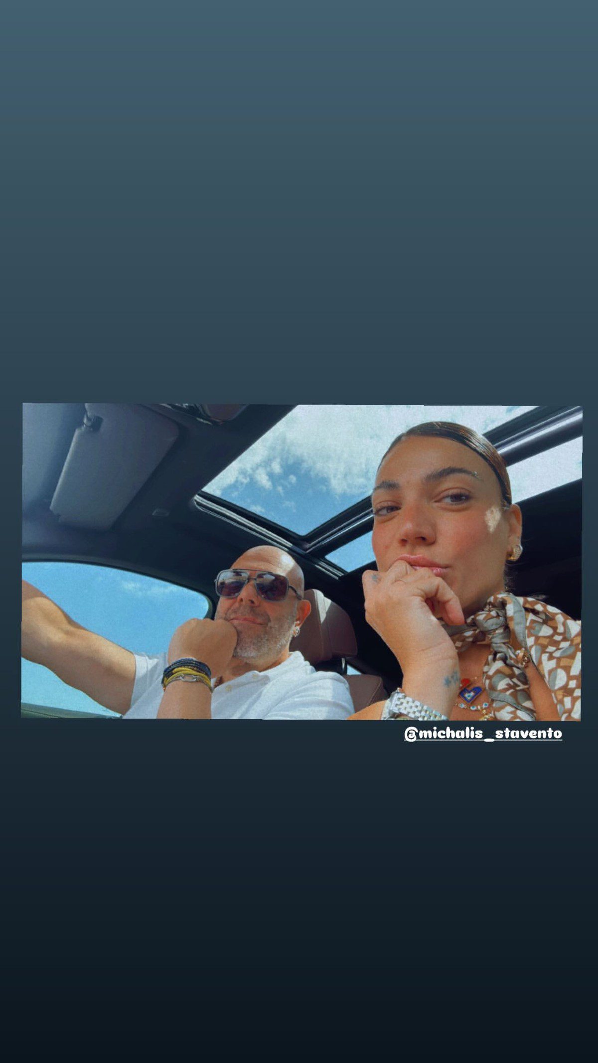 Η Ήβη Αδάμου με τον Μιχάλη Κουινέλη