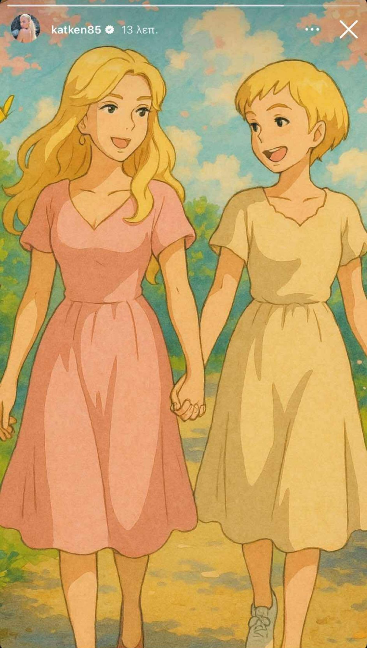 Κατερίνα Καινούργιου, Αλεξάνδρα Νικολαΐδου