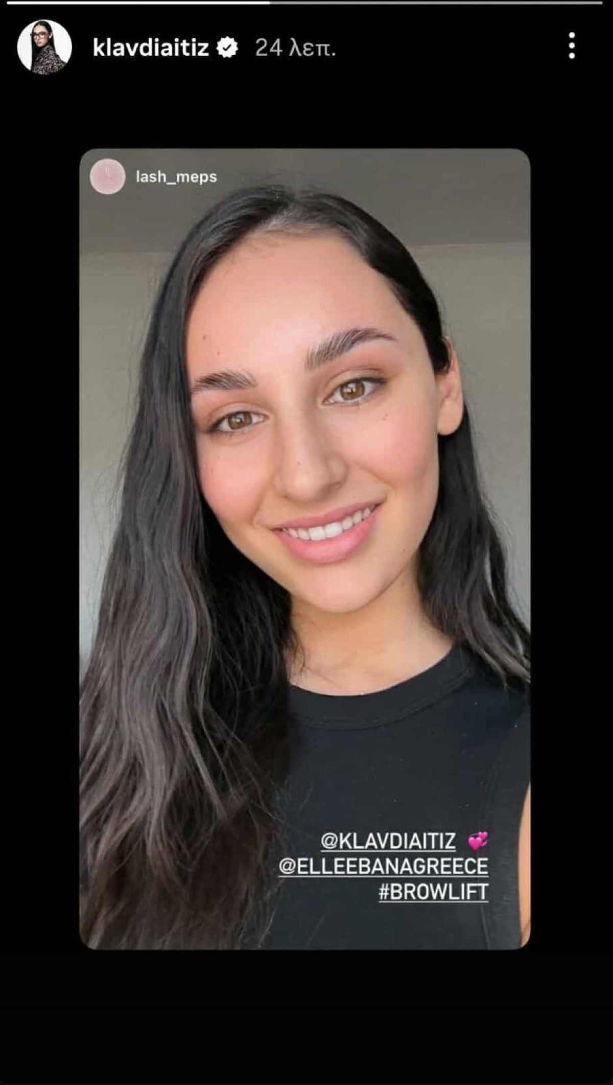 Klavdia χωρίς γυαλιά