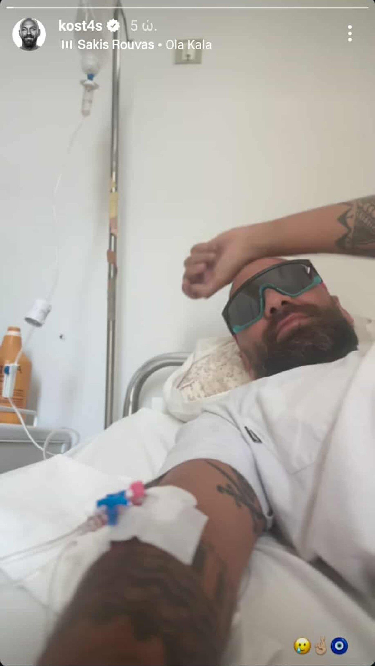 Κώστας Αναγνωστόπουλος νοσοκομείο