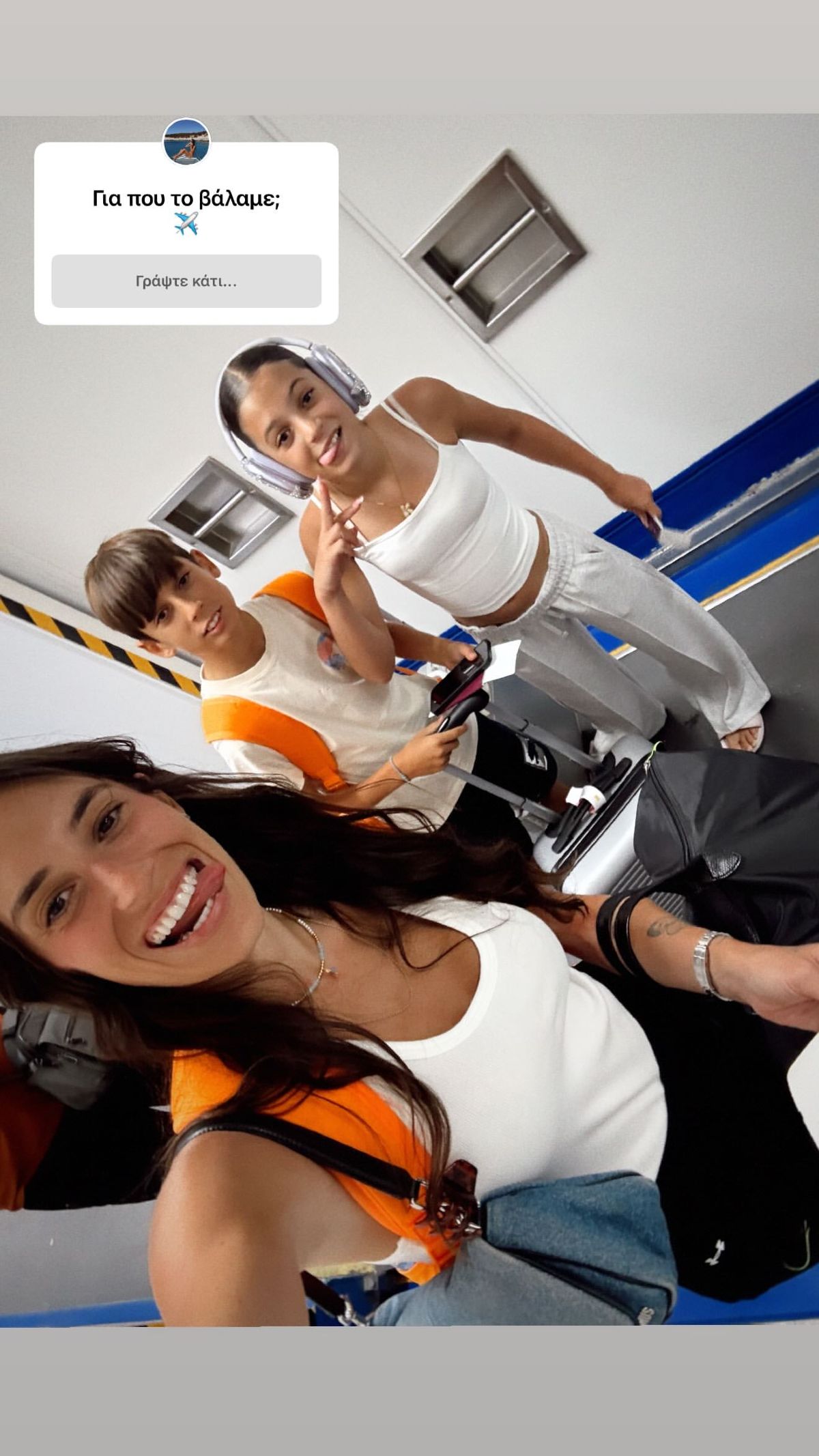 H Ραφαέλα Ψαρρού με τα παιδιά της