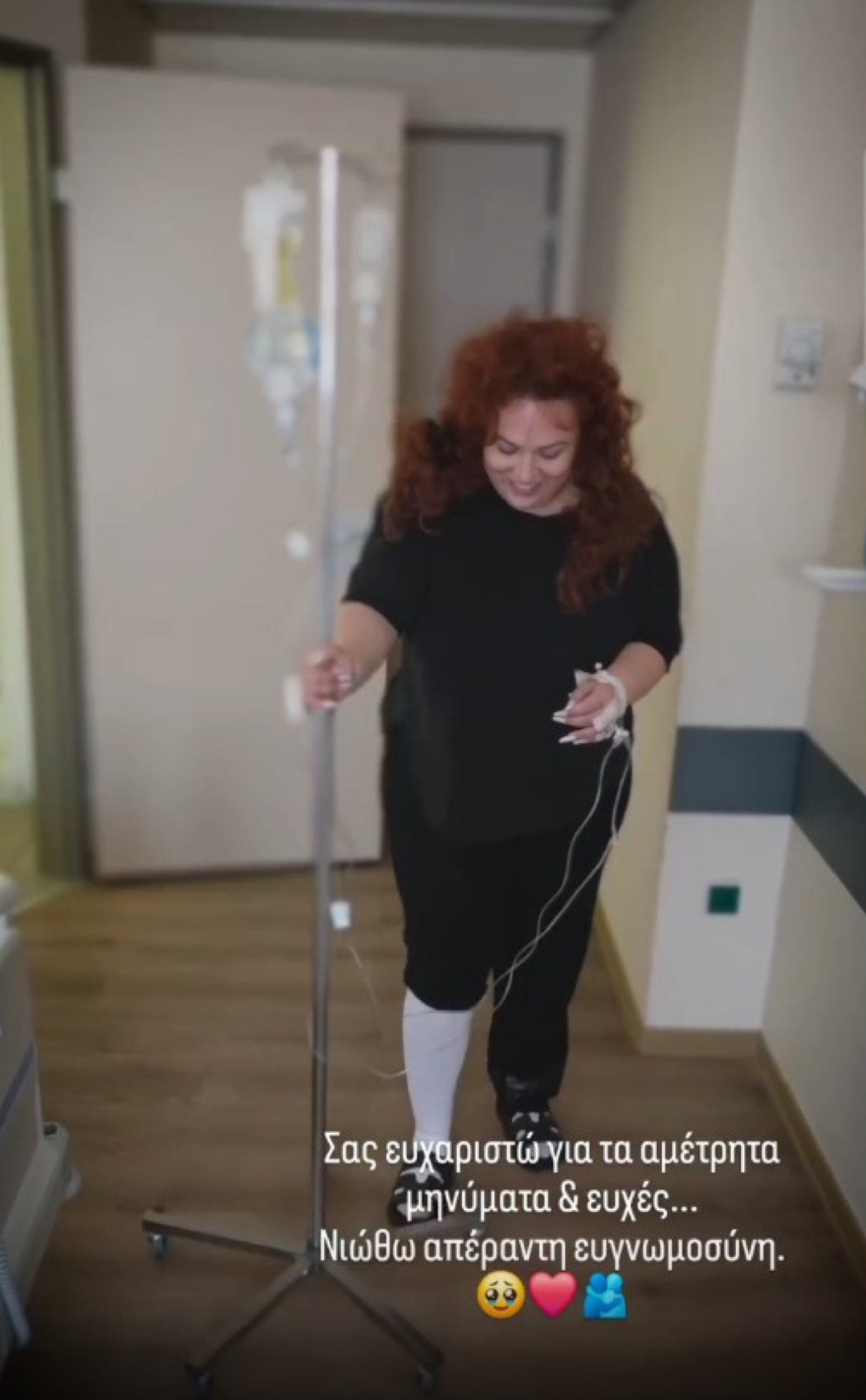 Σοφία Κουρτίδου μετά το χειρουργείο