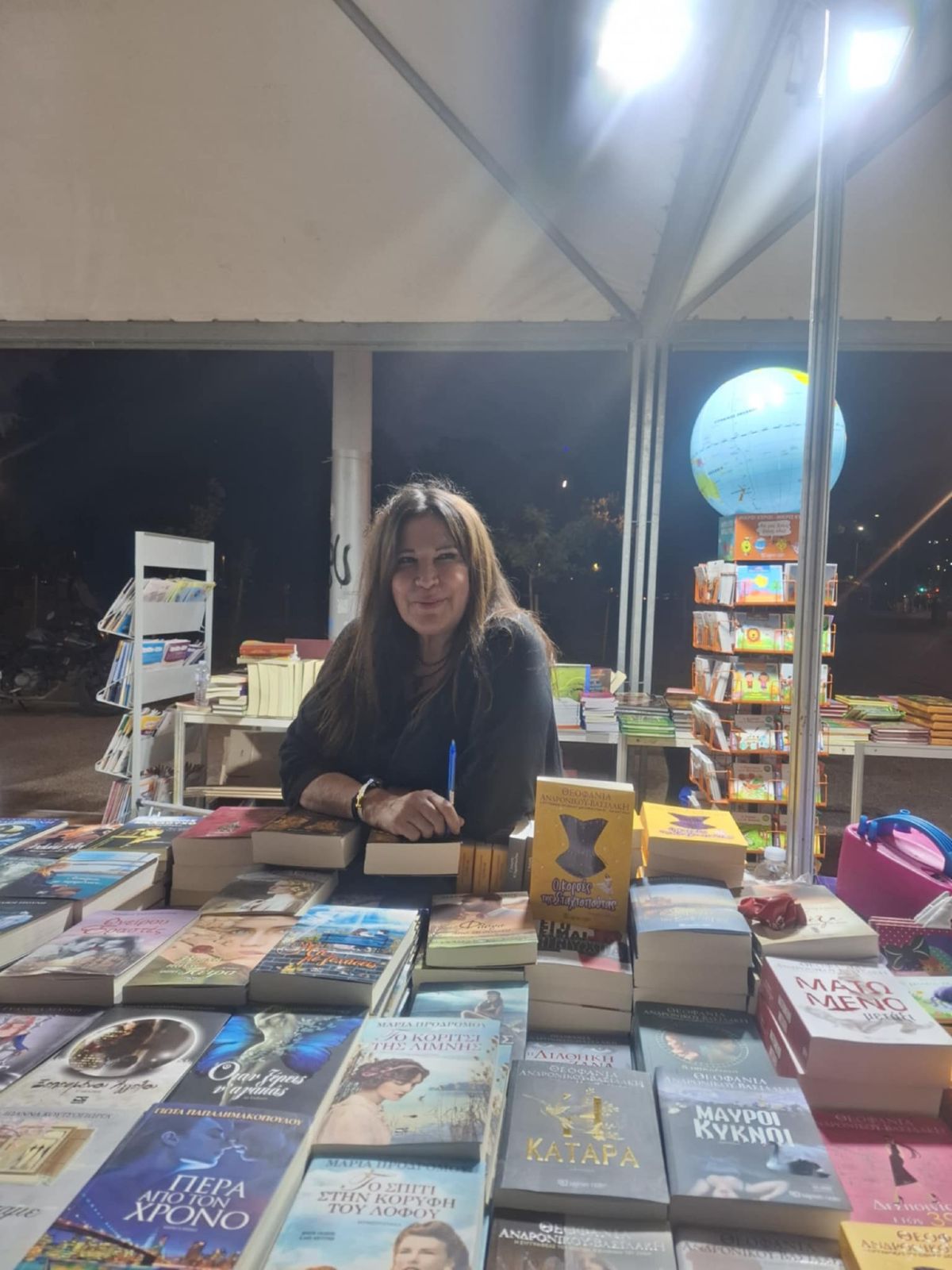 Θεοφανία Ανδρονίκου Βασιλάκη