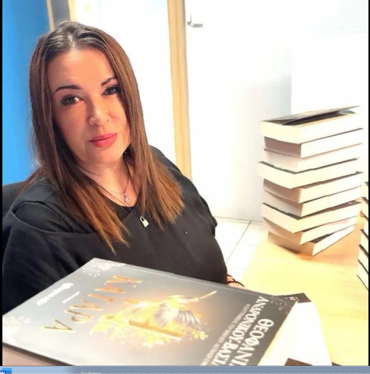 Θεοφανία Ανδρονίκου Βασιλάκη