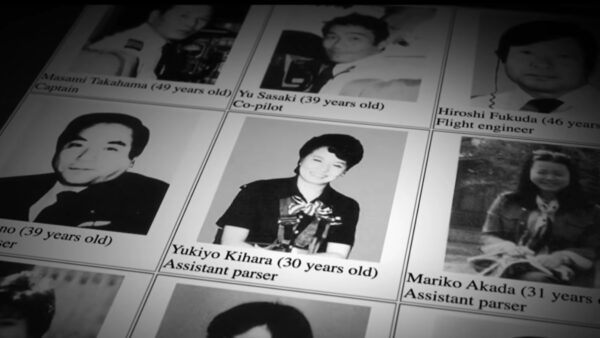 Αεροπορική τραγωδία