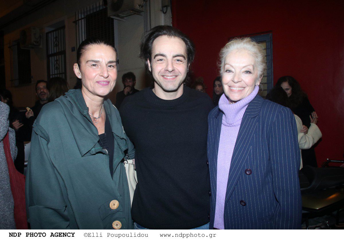 Αλιφέρη Αλειφερόπουλος