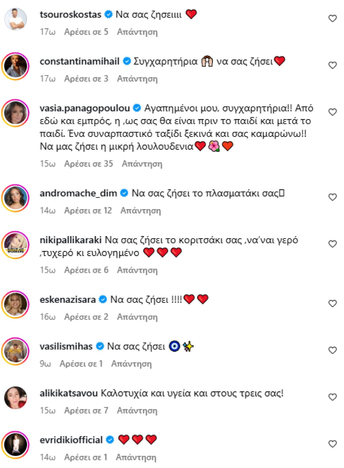 Τα σχόλια κάτω από την ανάρτηση του Ανδρέα Γεωργίου