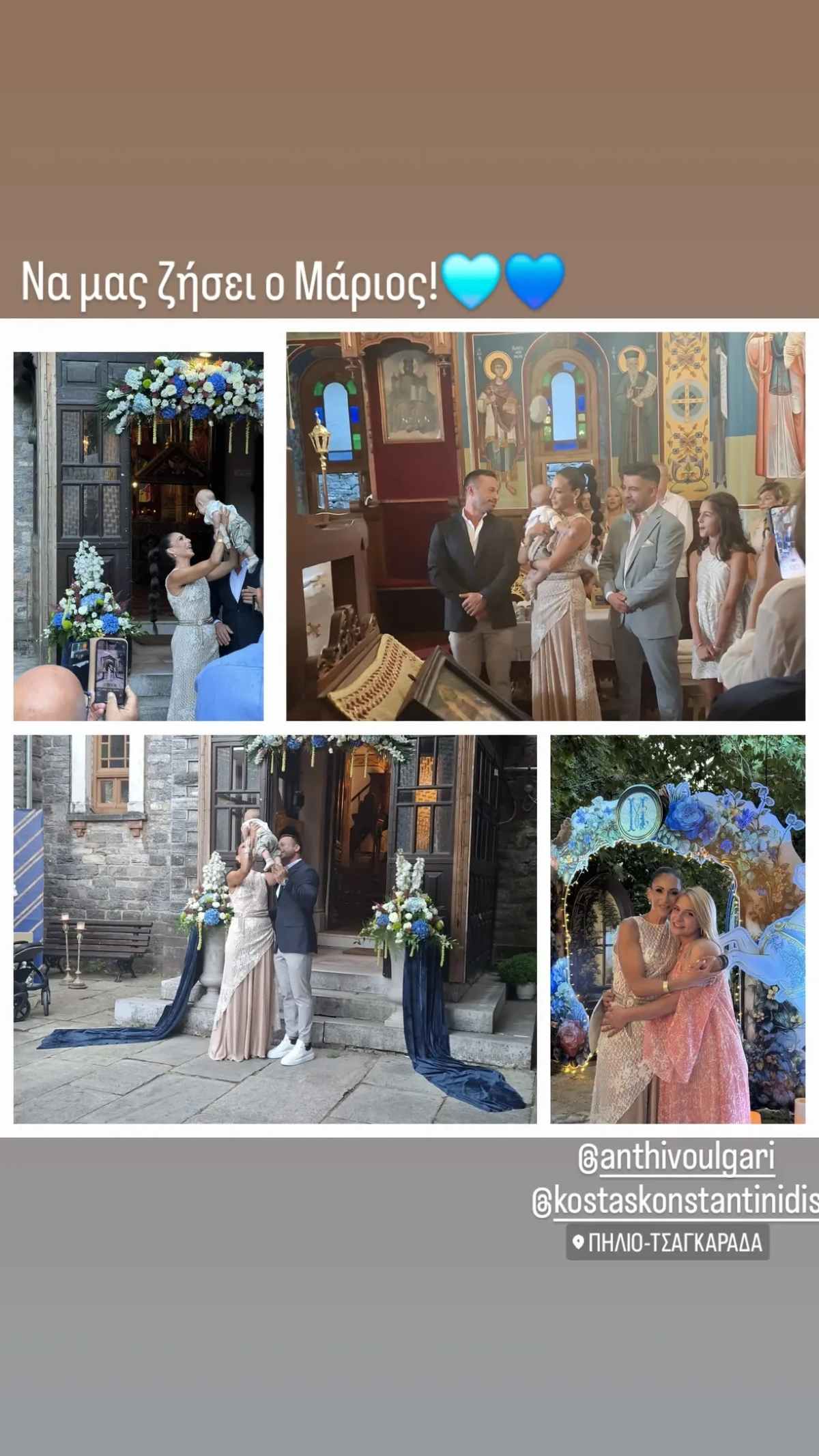 Η βάπτιση του γιου της Ανθής Βούλγαρη