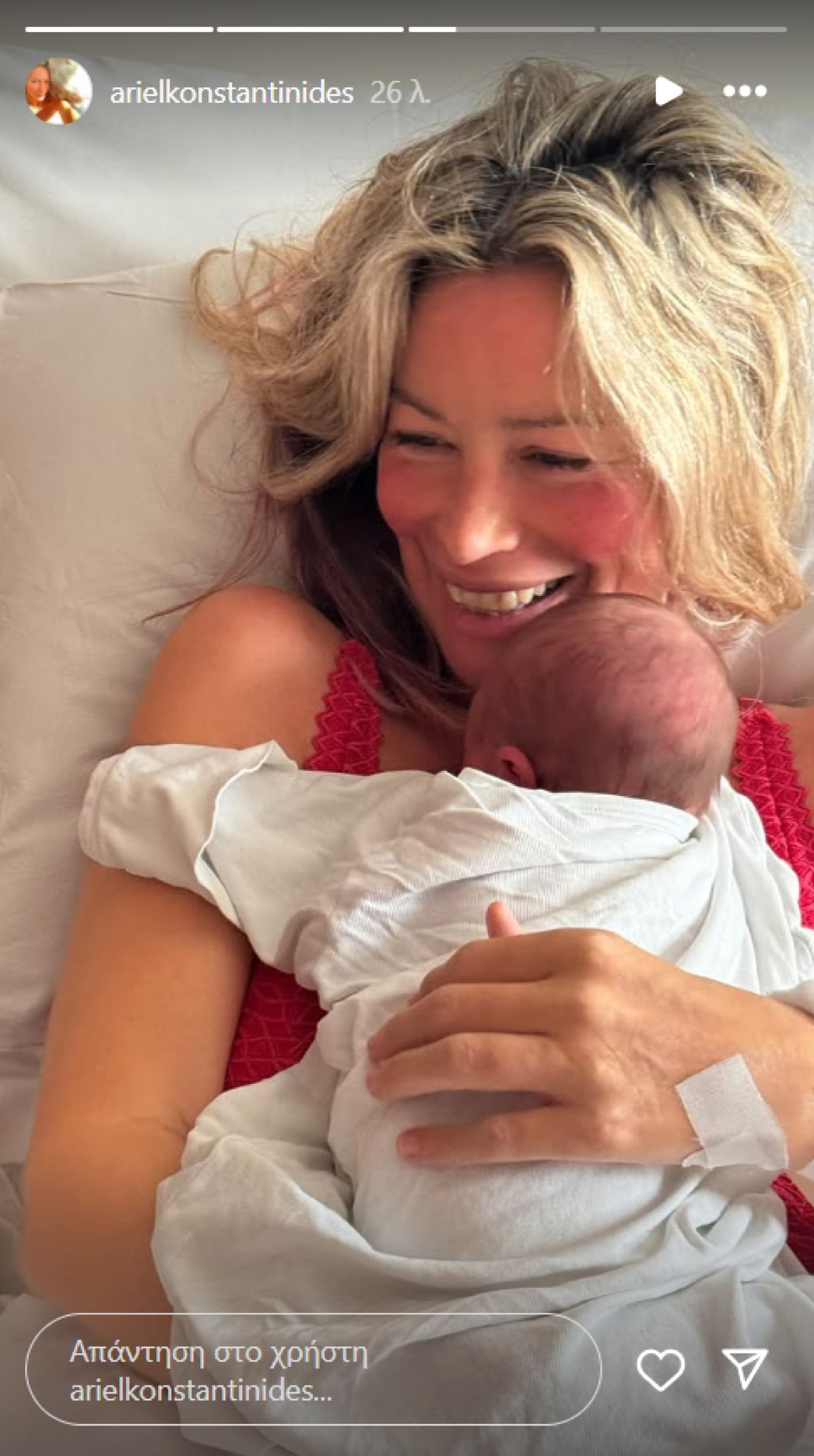 Άριελ Κωνσταντινίδη: Οι πρώτες φωτογραφίες με το νεογέννητο μέσα από το μαιευτήριο