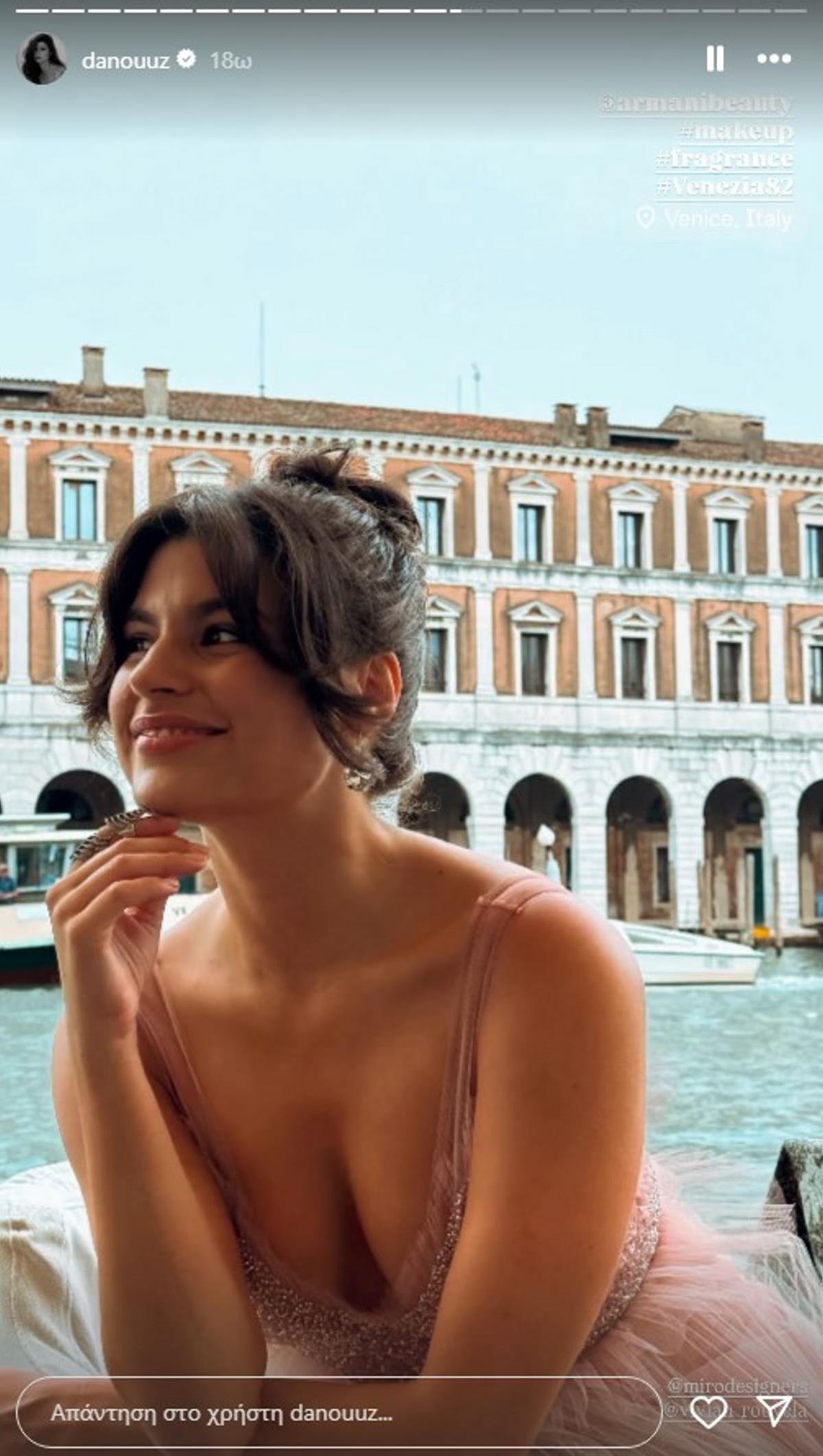Η Δανάη Παππά στη Βενετία