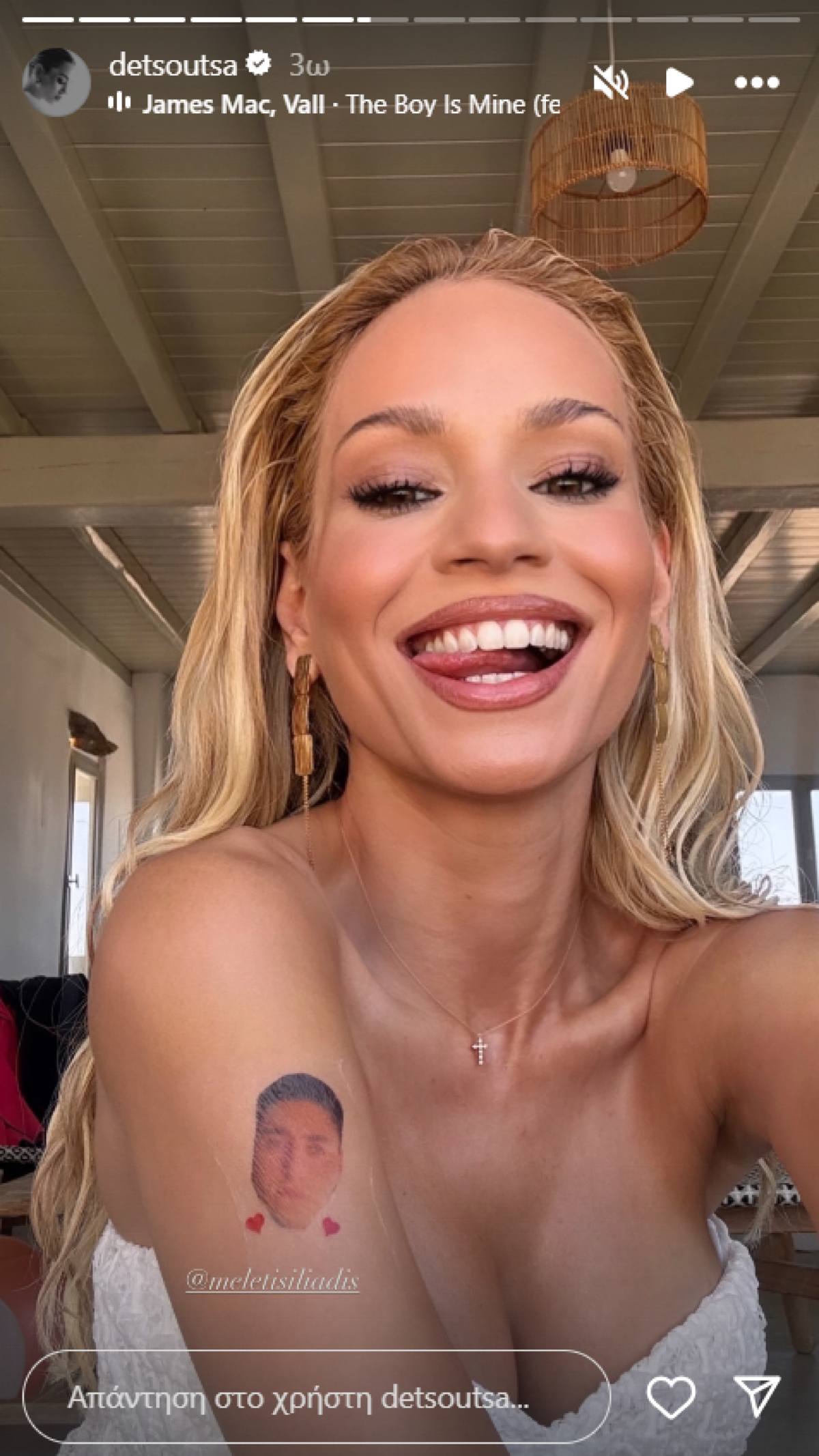 Η Δέσποινα Τσούτσα στο Instagram