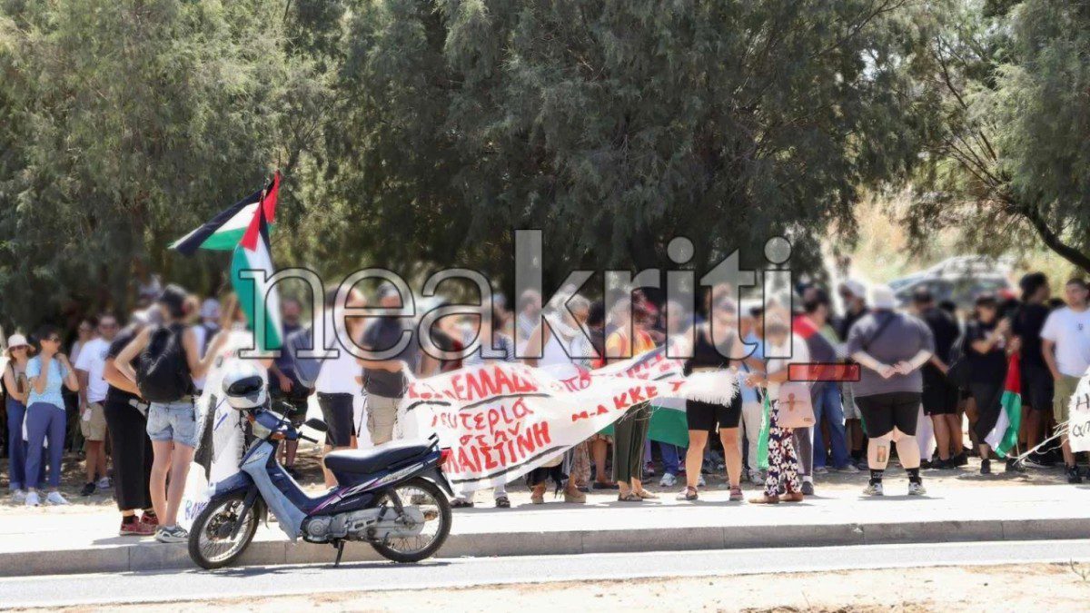 Διαδήλωση Κρήτη