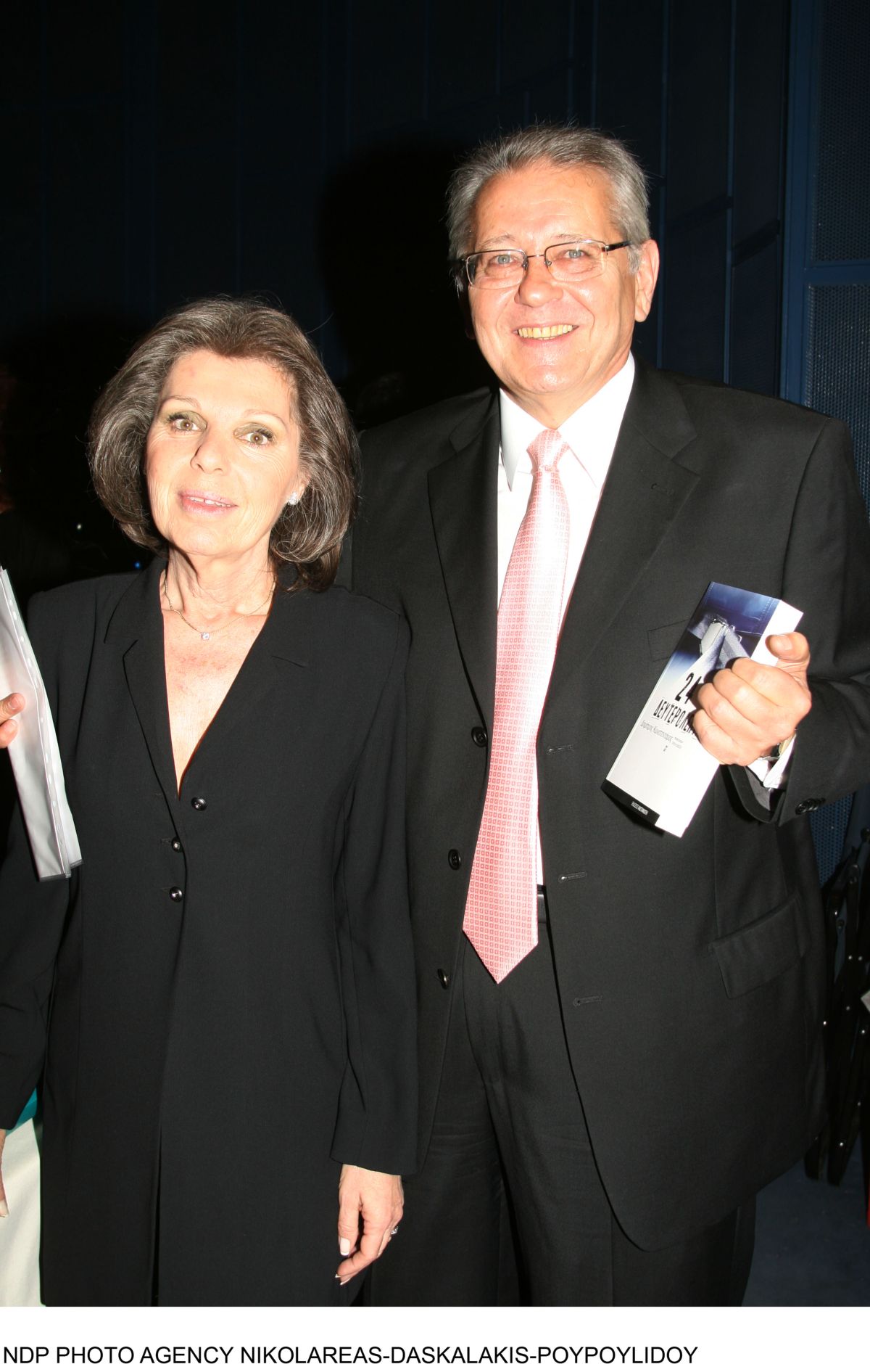 Ο Δημήτρης Κωνσταντάρας και η σύζυγός του