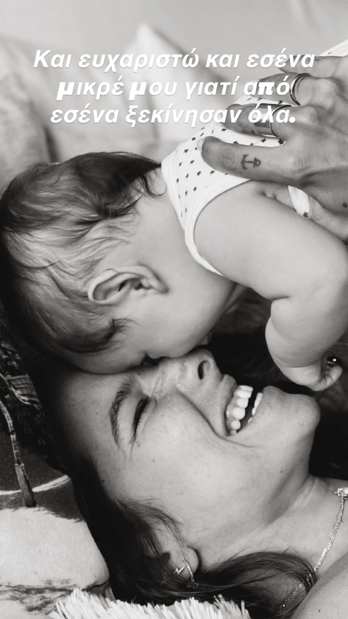 Η ανάρτηση της Εριέττας Κούρκουλου στο Instagram