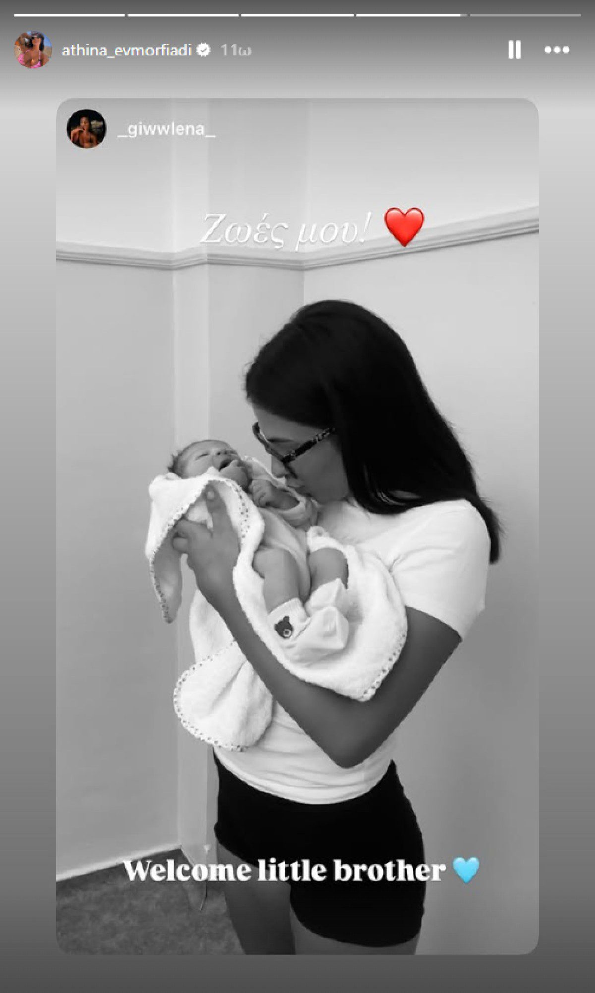 Το μωρό της Αθηνάς Ευμορφιάδη