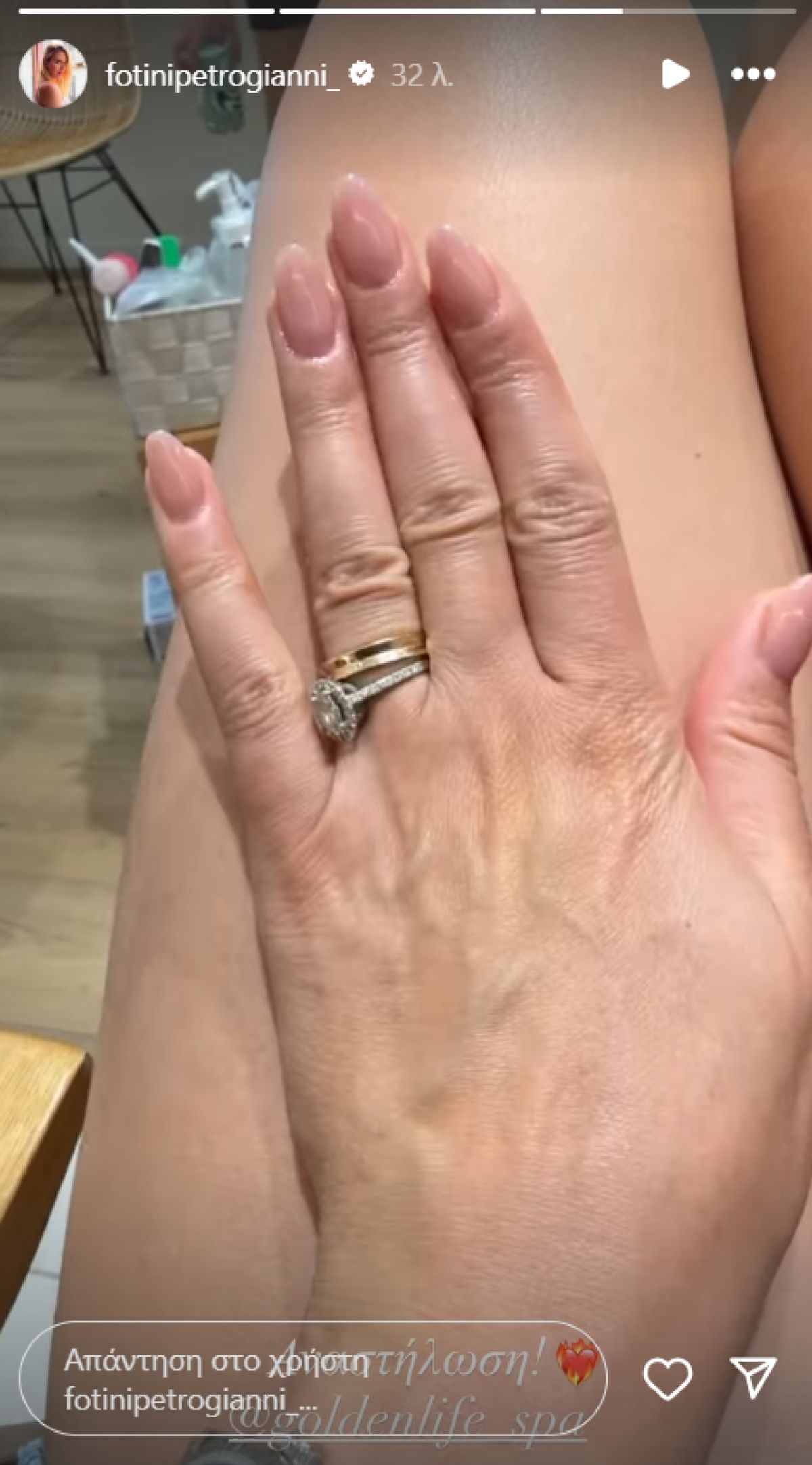 Η Φωτεινή Πετρογιάννη στο Instagram 