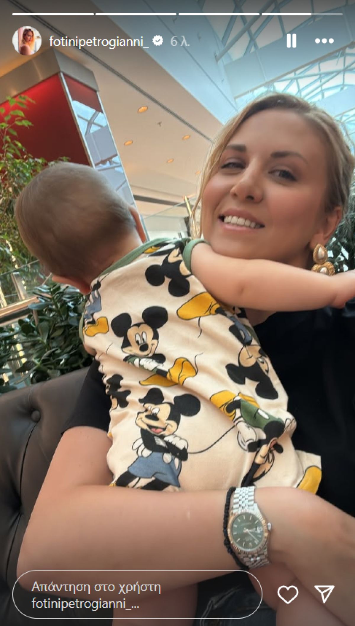 Η Φωτεινή Πετρογιάννη μαζί με τον γιο της