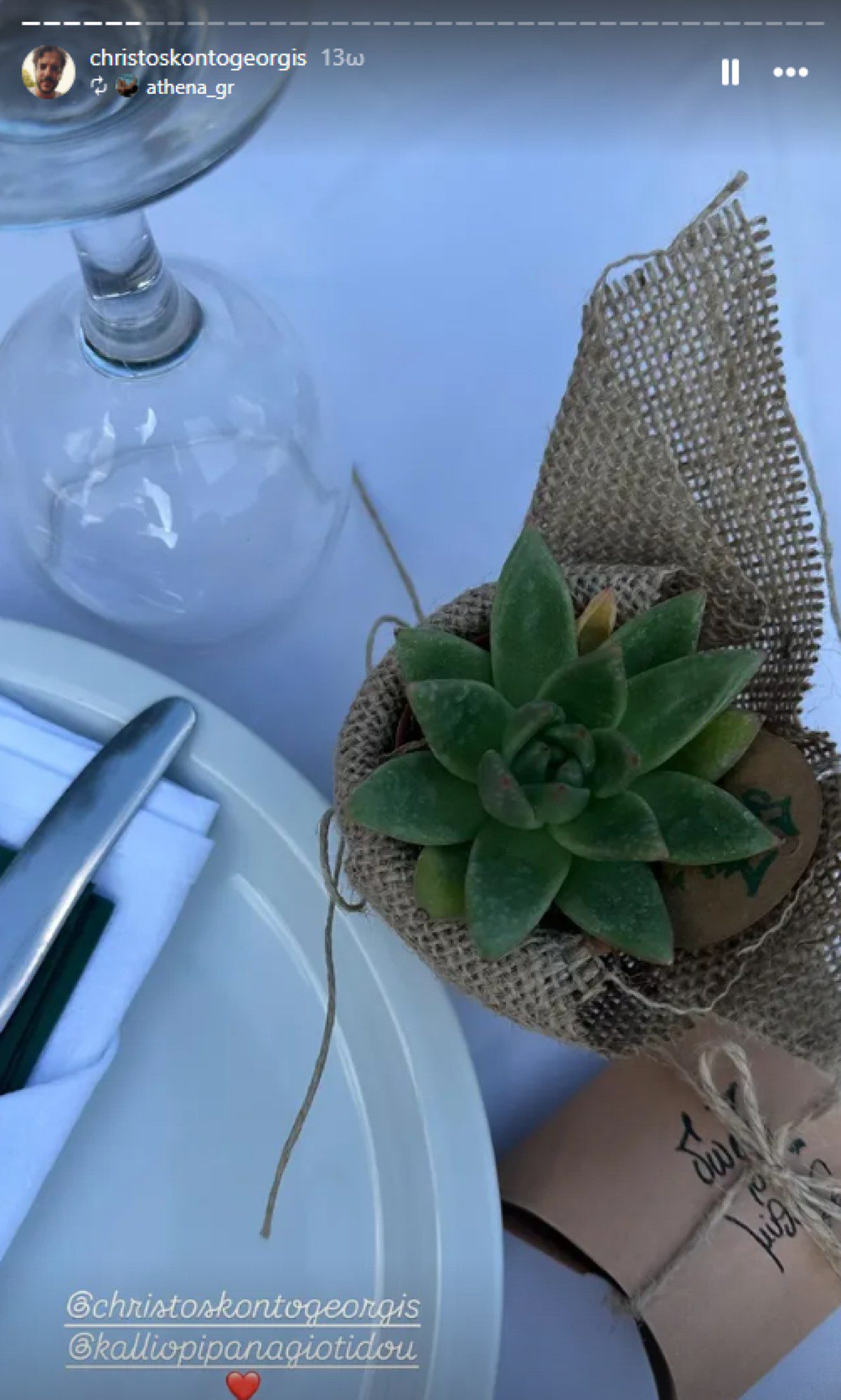 Μπομπονιέρα