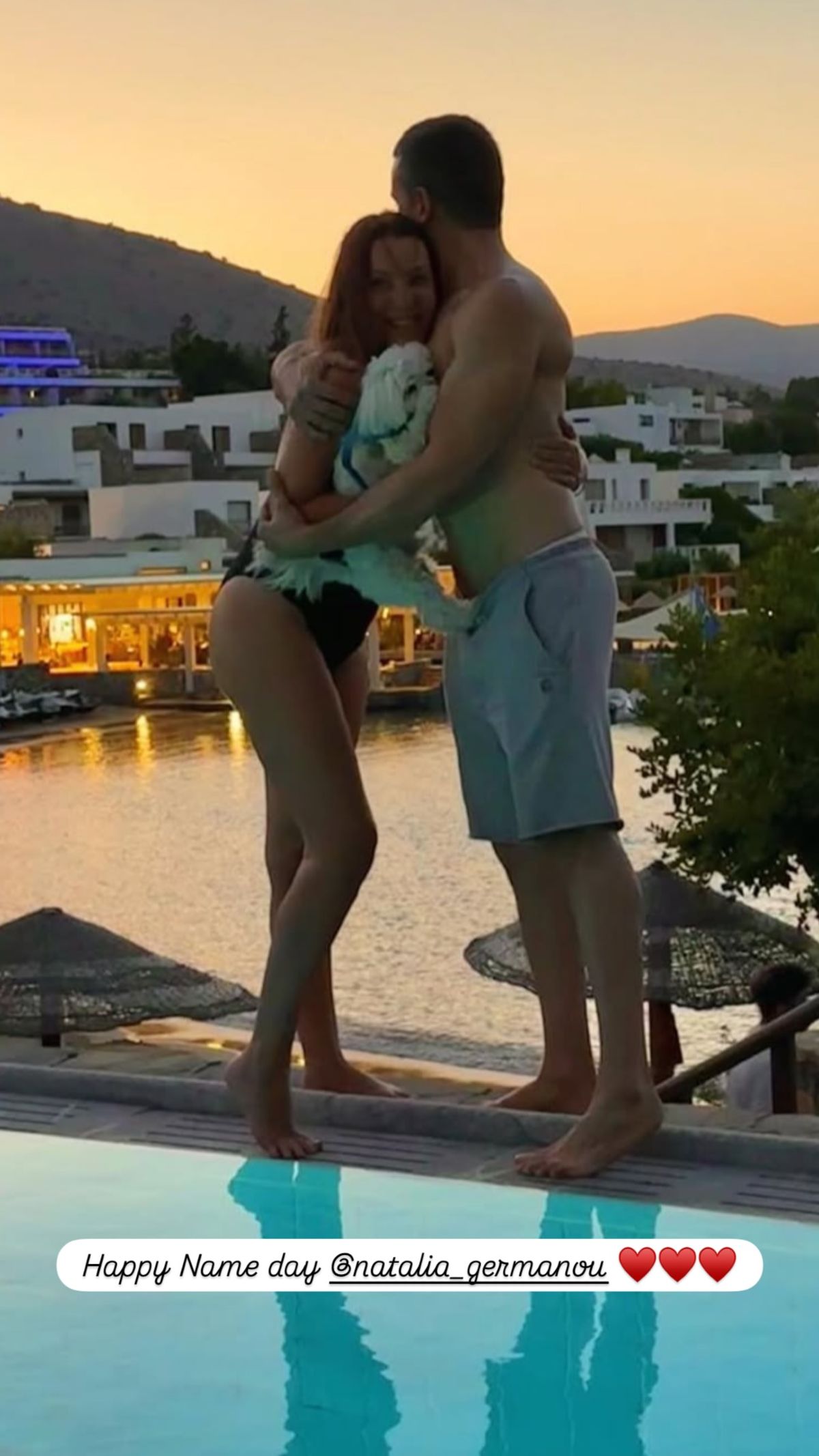 Η Ναταλία Γερμανού με τον Παναγιώτη Ραφαηλίδη