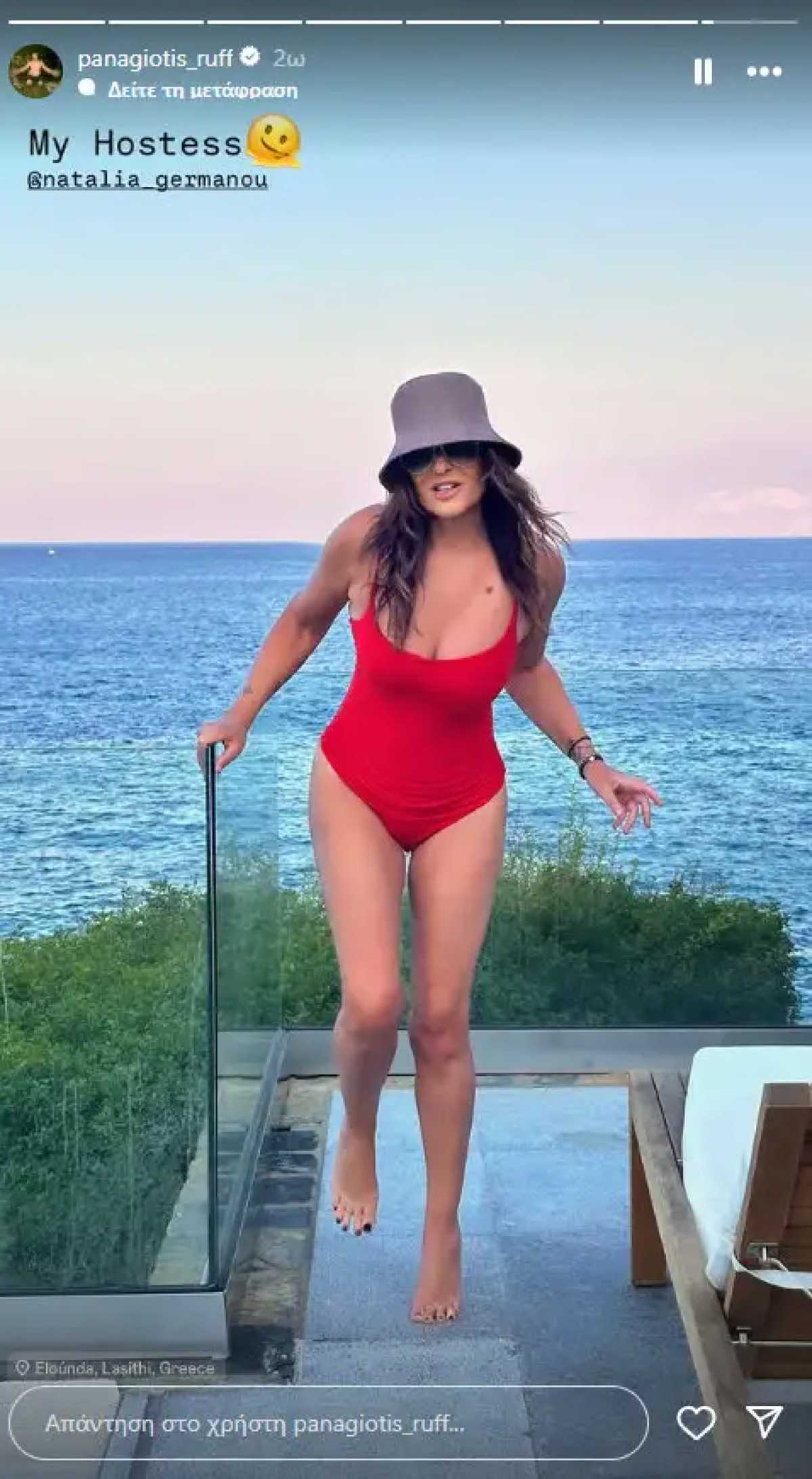 Η Ναταλία Γερμανού με μαγιό