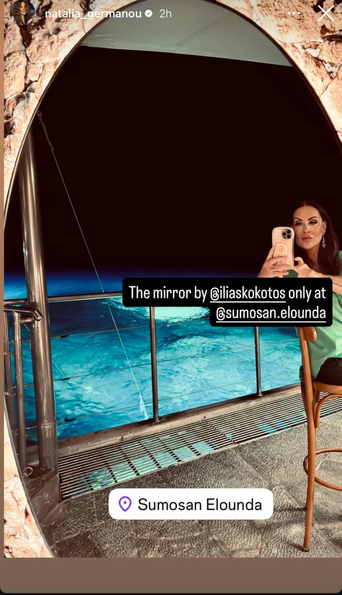 Η Ναταλία Γερμανού σε εστιατόριο στην Κρήτη