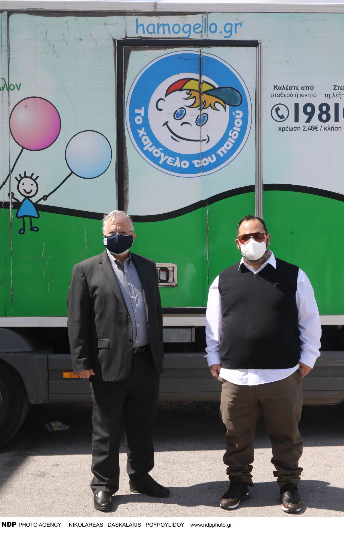 Κώστας Γιαννόπουλος