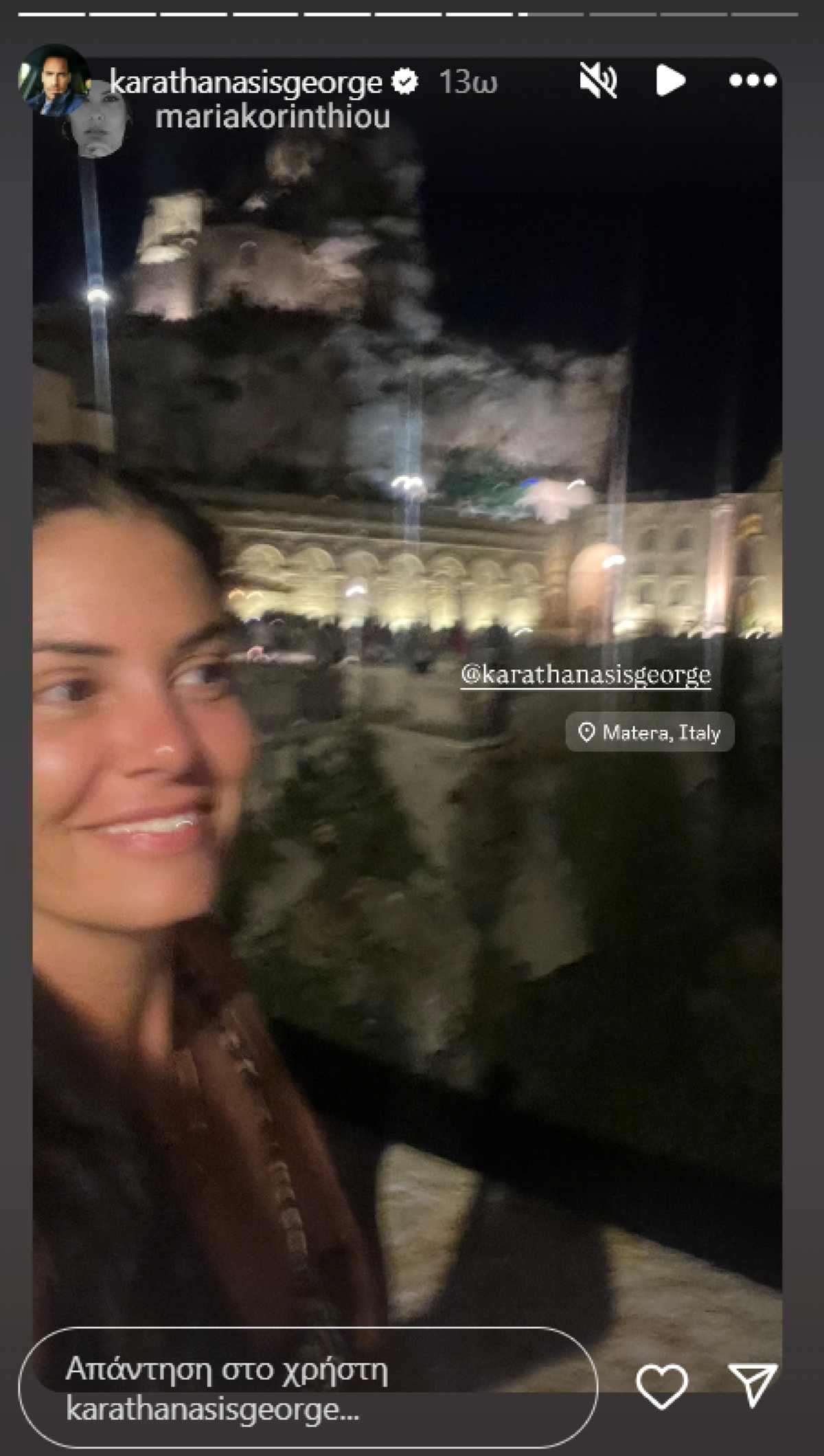 Ο Γιώργος Καραθανάσης και η Μαρία Κορινθίου στην Ιταλία