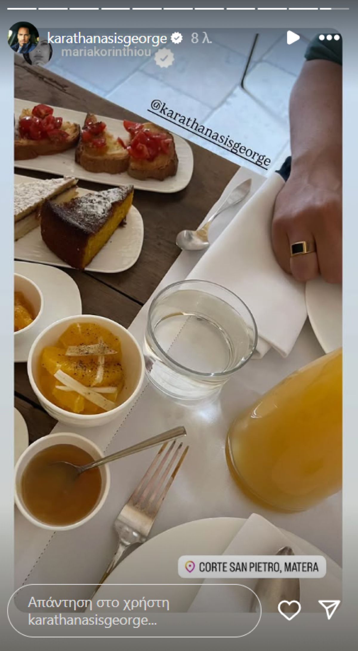 Ο Γιώργος Καραθανάσης και η Μαρία Κορινθίου στην Ιταλία