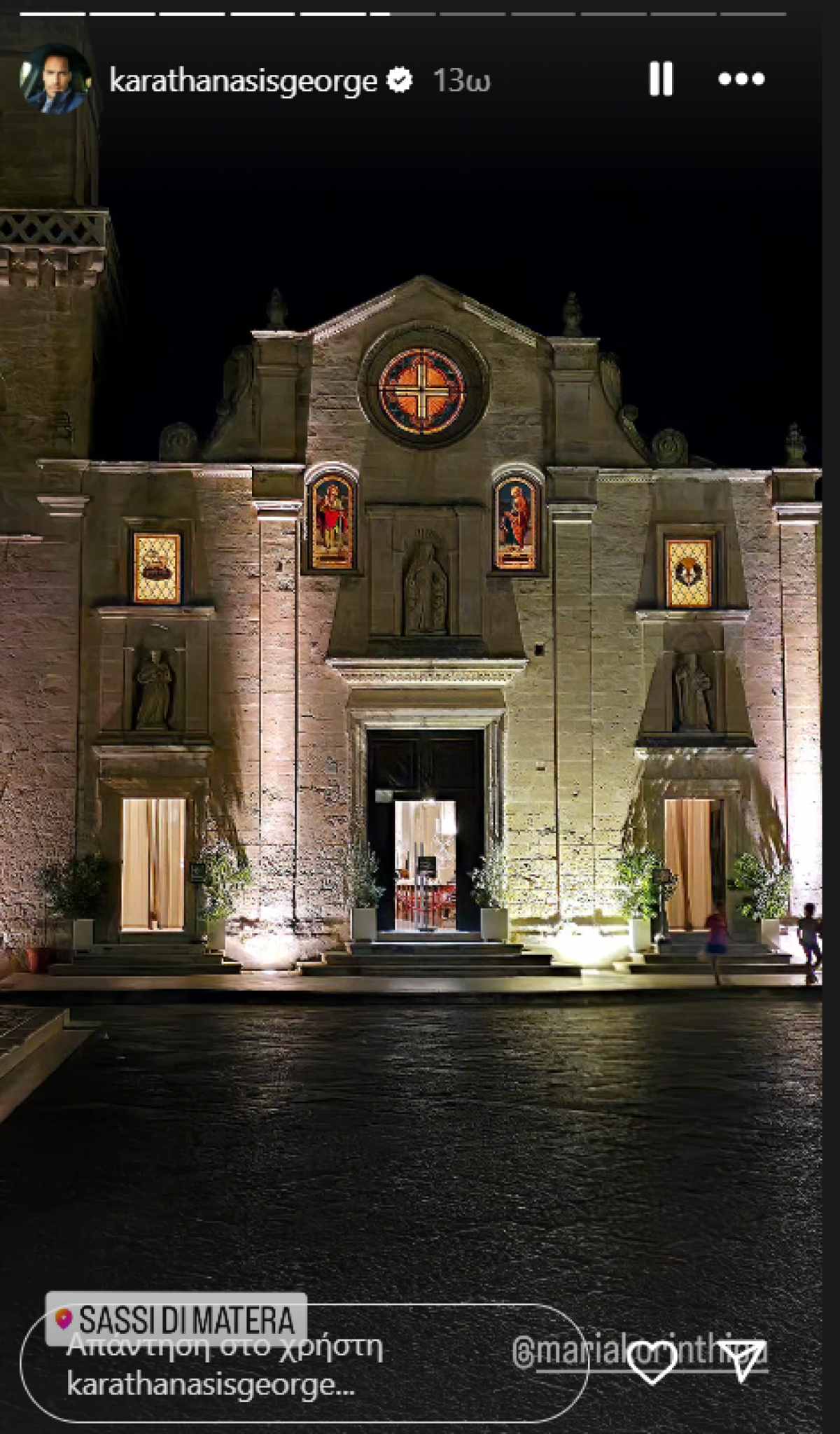 Ο Γιώργος Καραθανάσης και η Μαρία Κορινθίου στην Ιταλία