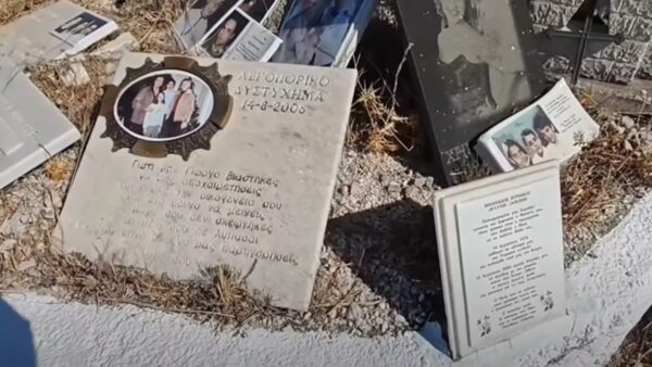 Ήλιος τραγωδία