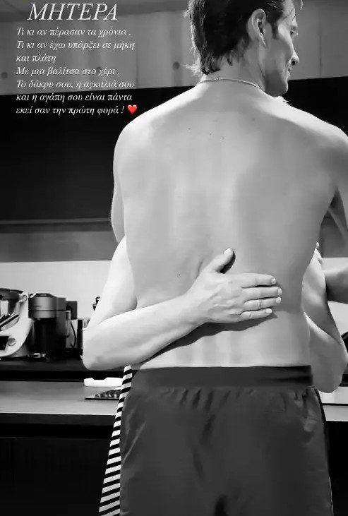 Ο Γιώργος Καράβας με τη μητέρα του