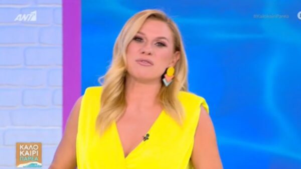 Κατερίνα Καραβάτου