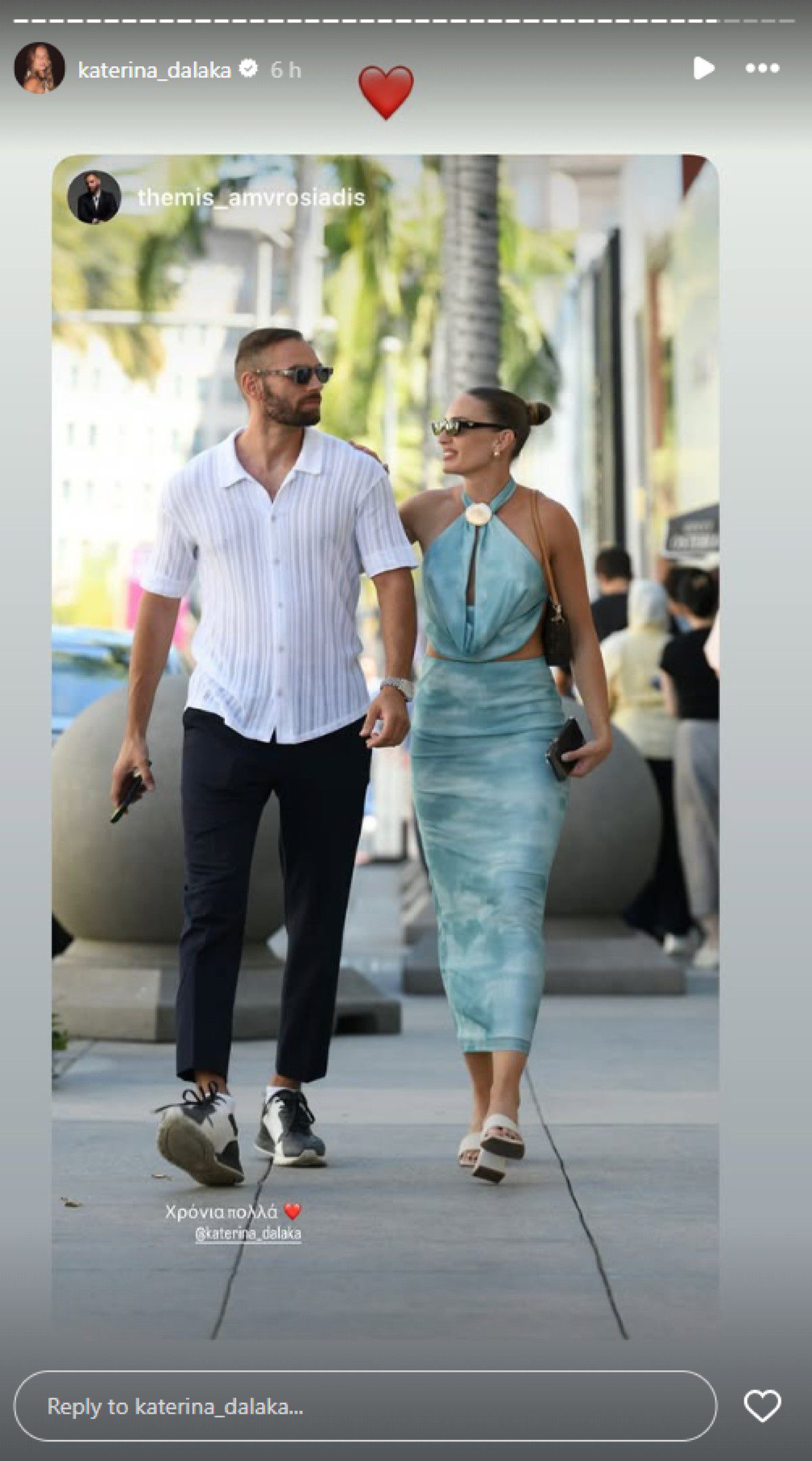 Ο Θέμης Αμβροσιάδης και η Κατερίνα Δαλάκα