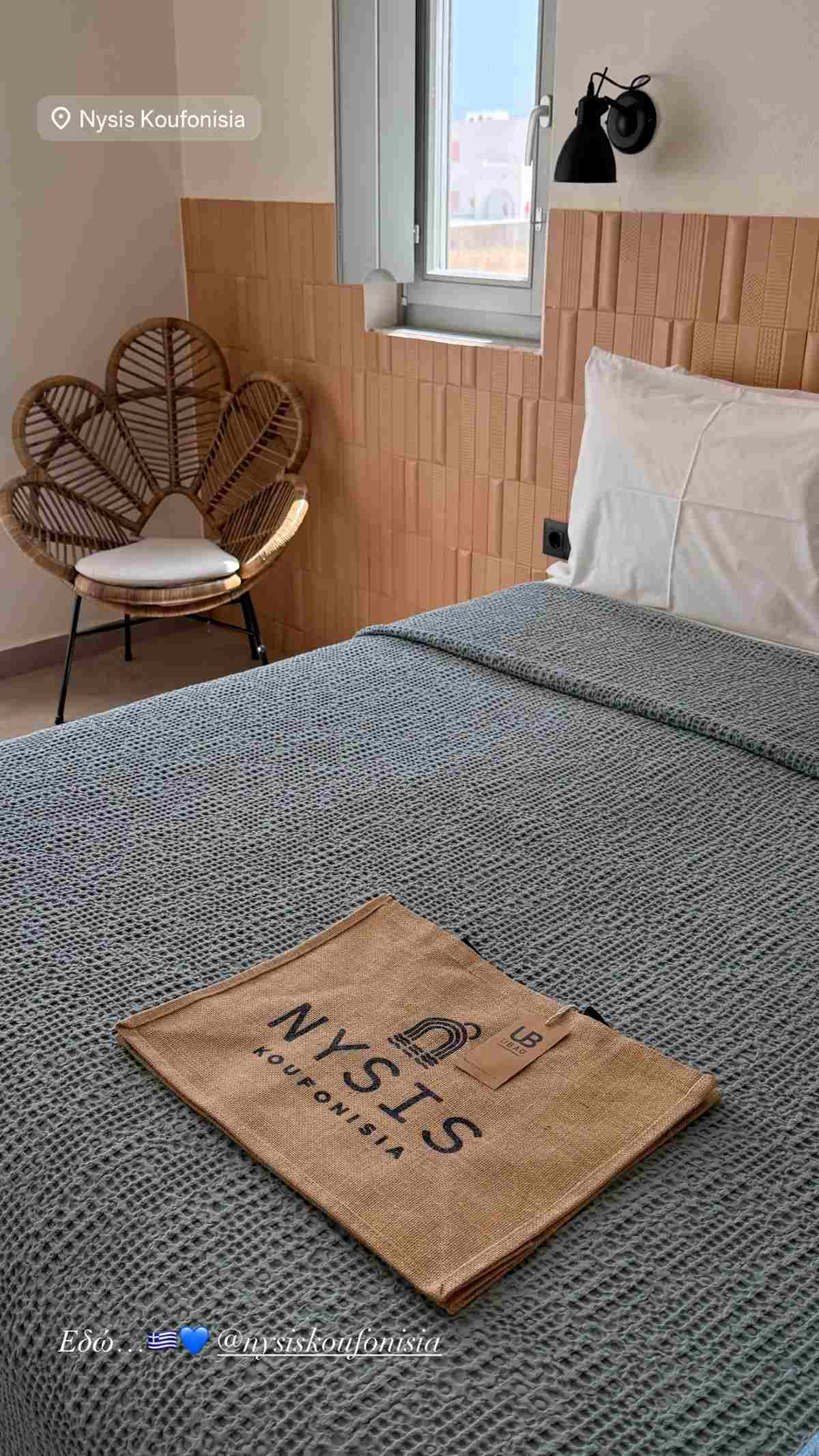 Η Κατερίνα Καινούργιου στα Κουφονήσια