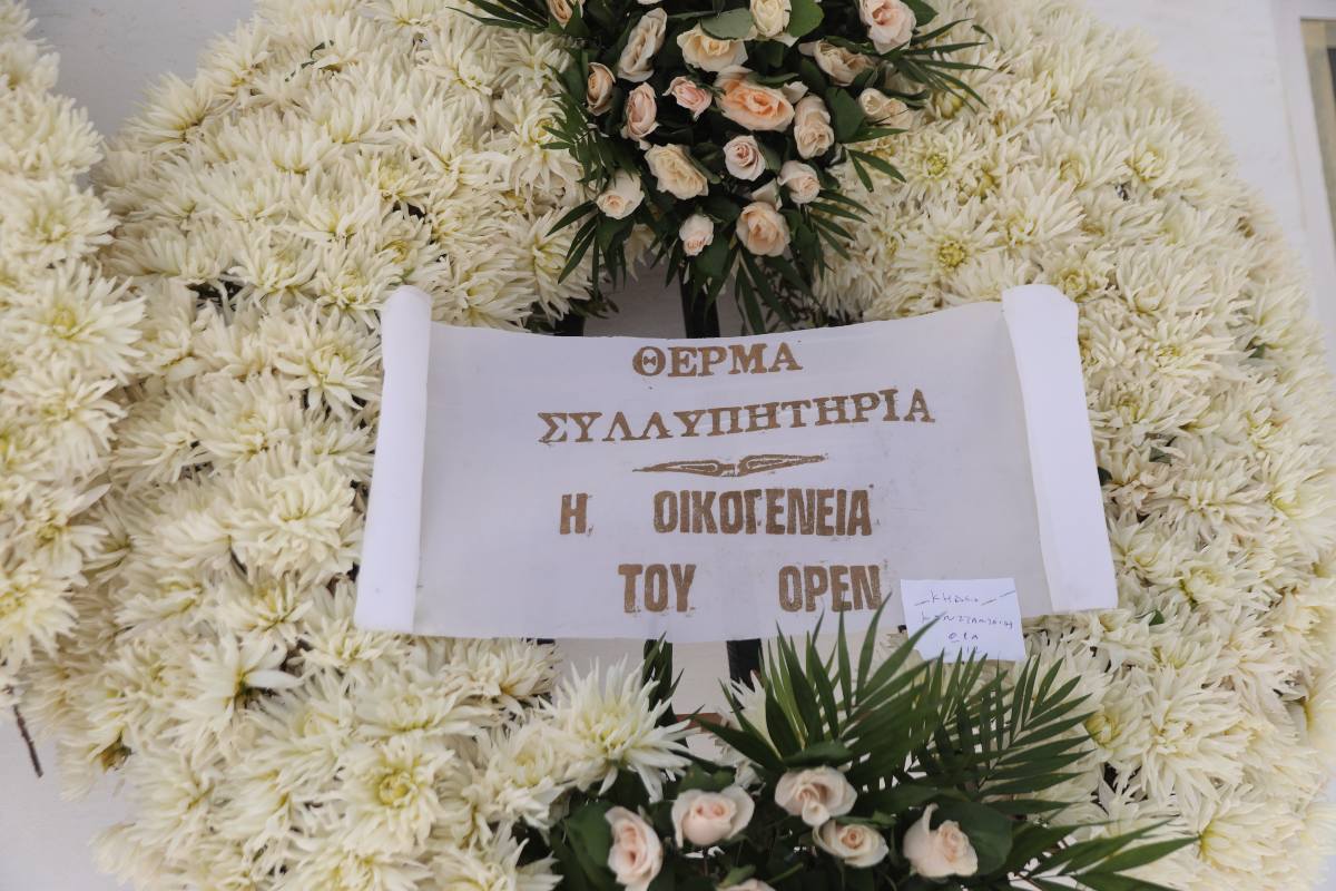 Η κηδεία του Δημήτρη Κωνσταντάρα