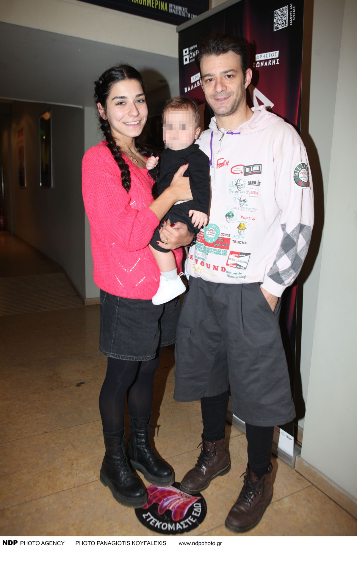 Η Ελευθερία Κοντογεώργη, ο Κωνσταντίνος Γαβαλάς και το παιδί τους