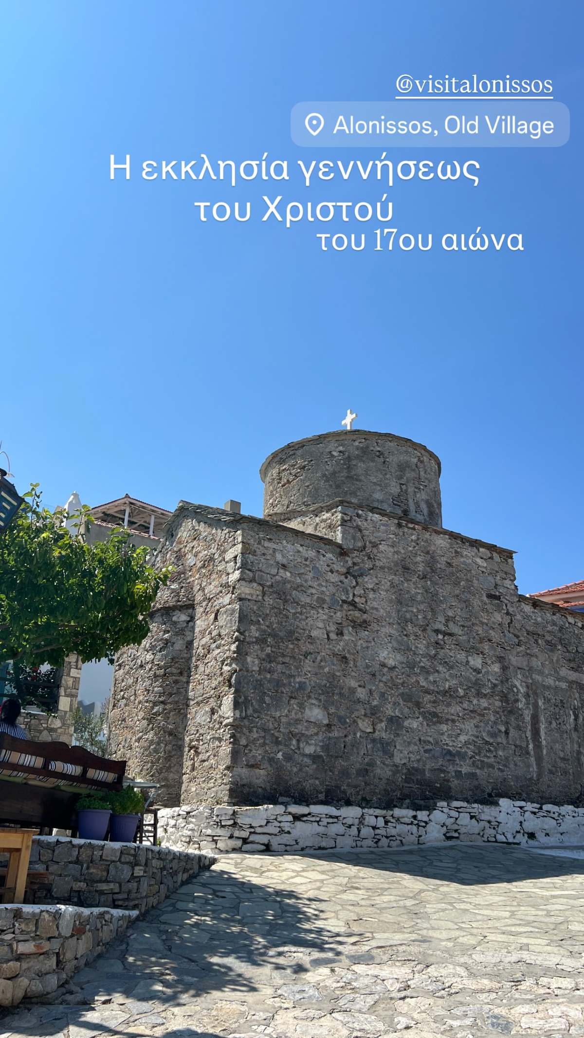 Εκκλησία στην Αλόννησο