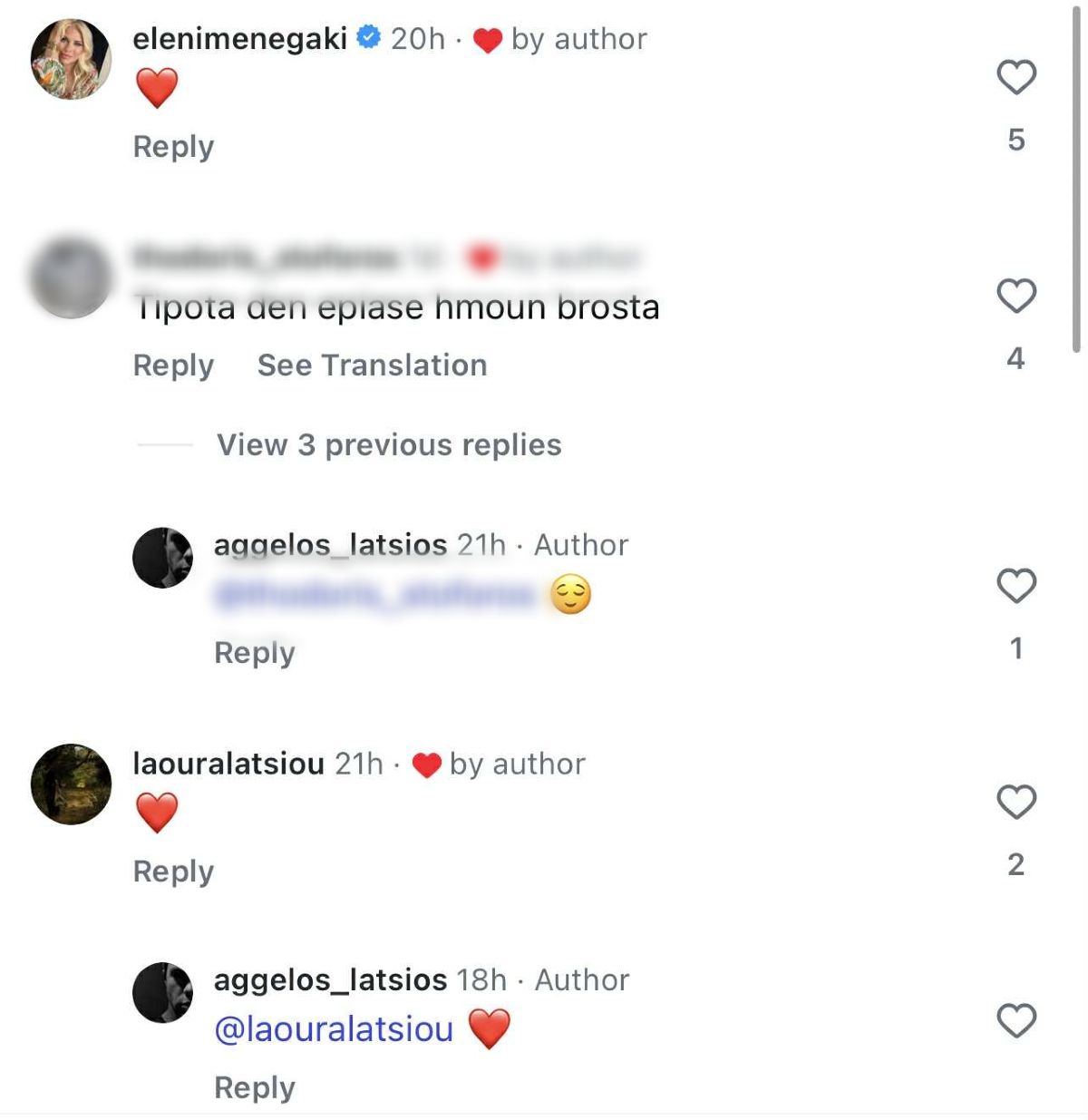 Τα σχόλια που δέχτηκε ο Άγγελος Λάτσιος στη νέα του ανάρτηση από την Ελένη Μενεγάκη και την αδελφή του, Λάουρα Λάτσιου