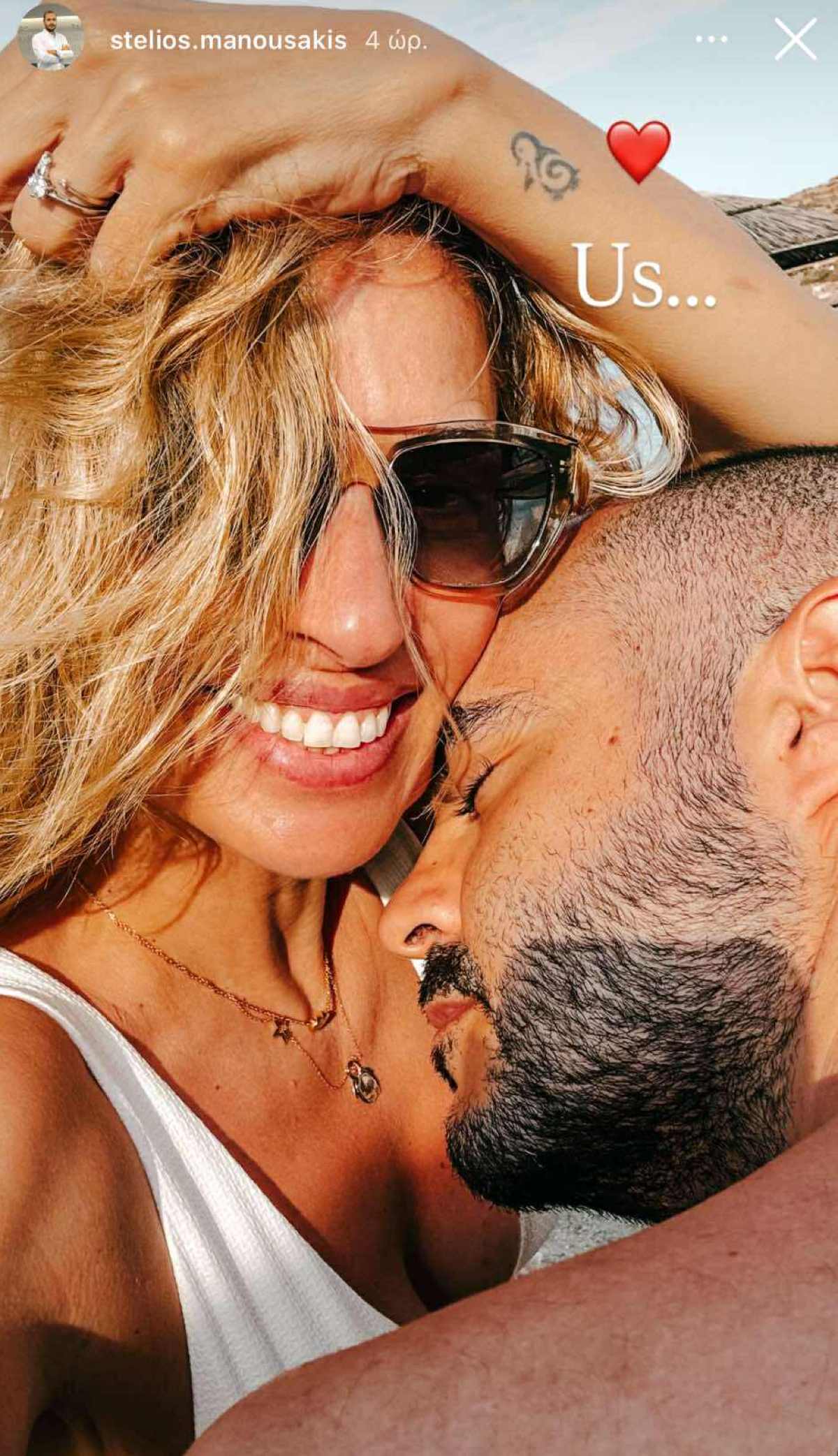 Η Μαρία Ηλιάκη και ο Στέλιος Μανουσάκης