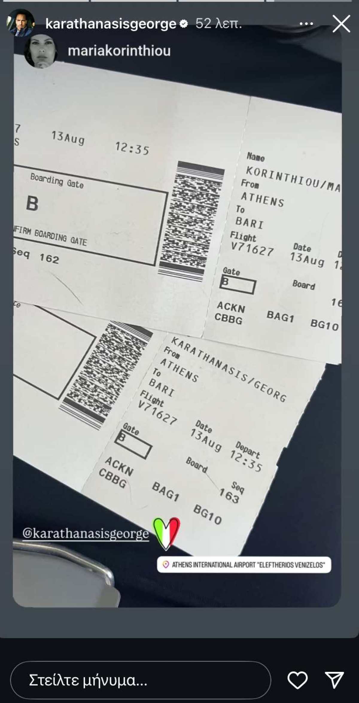 Η ανάρτηση της Μαρίας Κορνθίου στο Instagram 