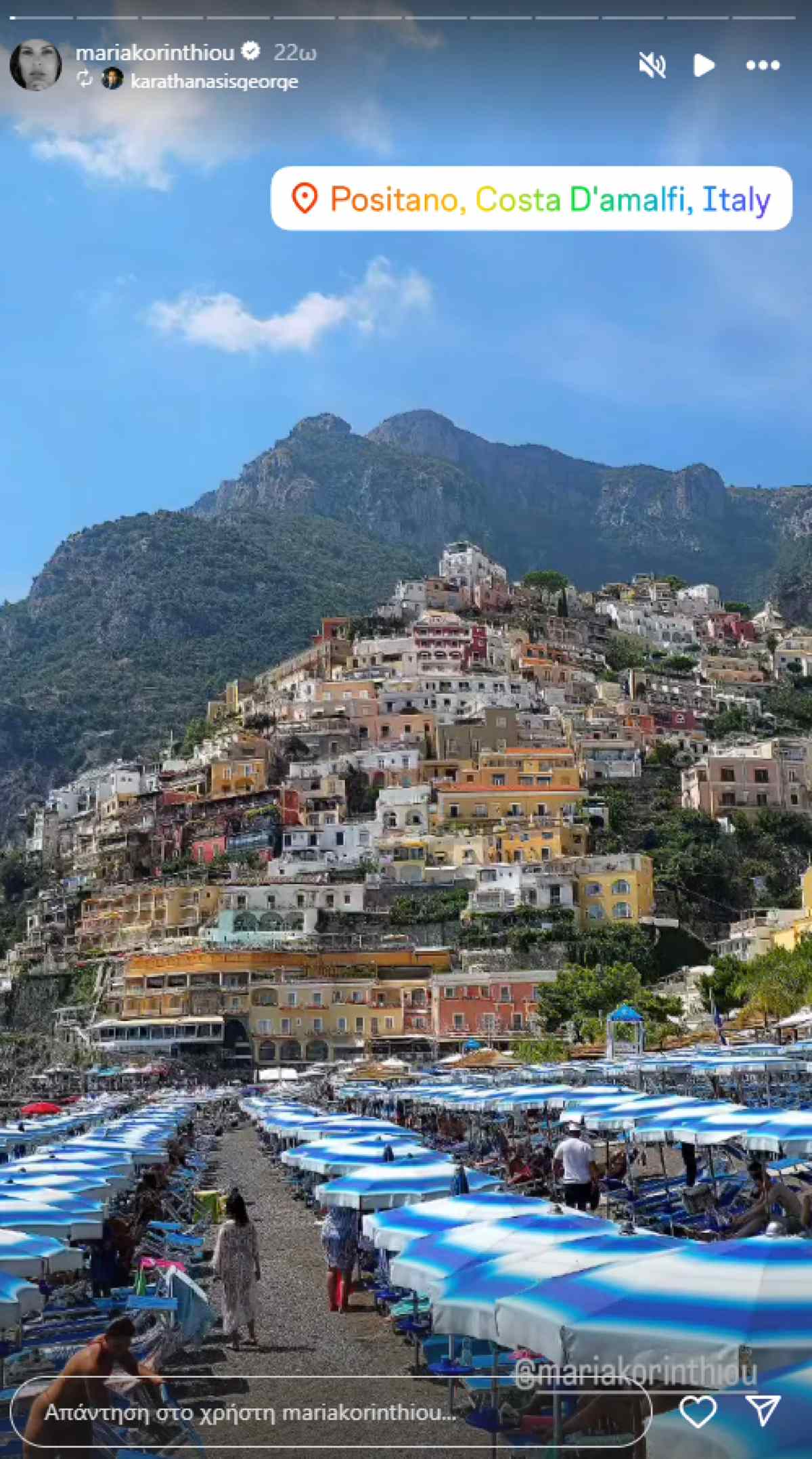 Η ανάρτηση της Μαρίας Κορινθίου στο Instagram 