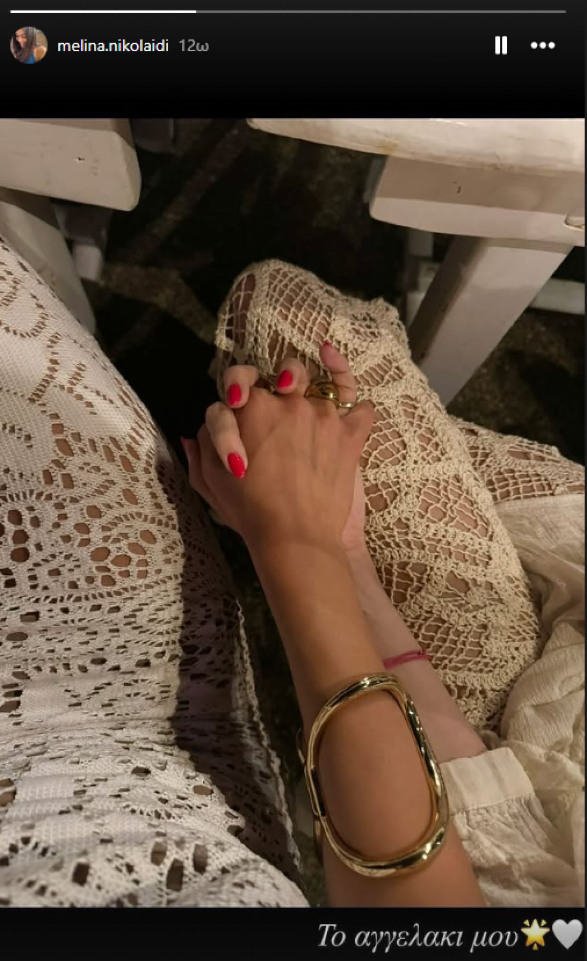 Δύο γυναικεία χέρια ενωμένα