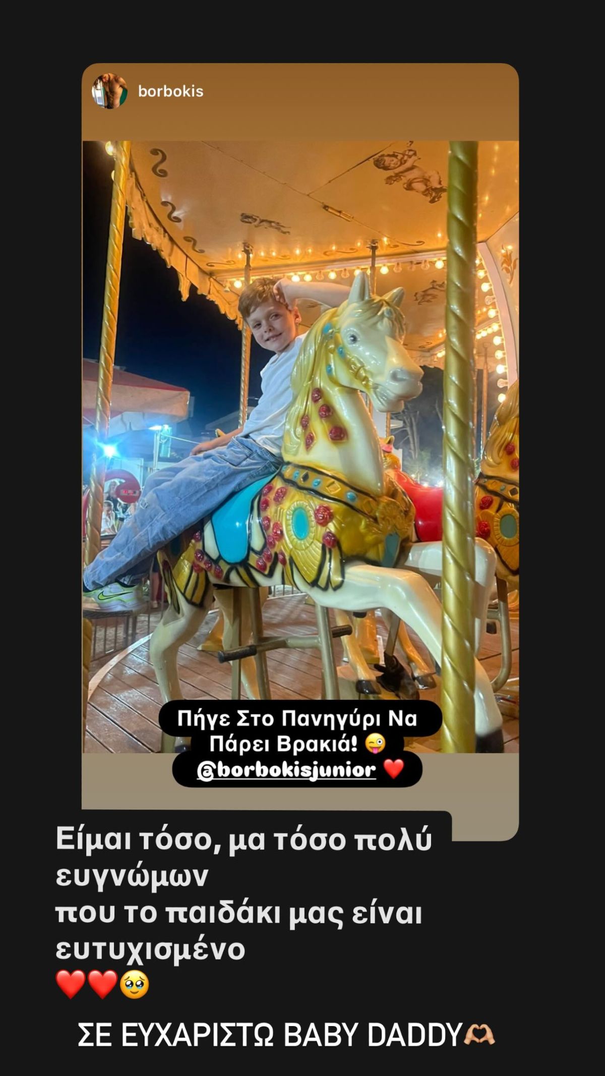 Η ανάρτηση της Μικαέλας Φωτιάδη στο Instagram