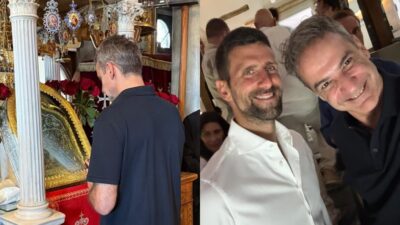 Μητσοτάκης και Τζόκοβιτς