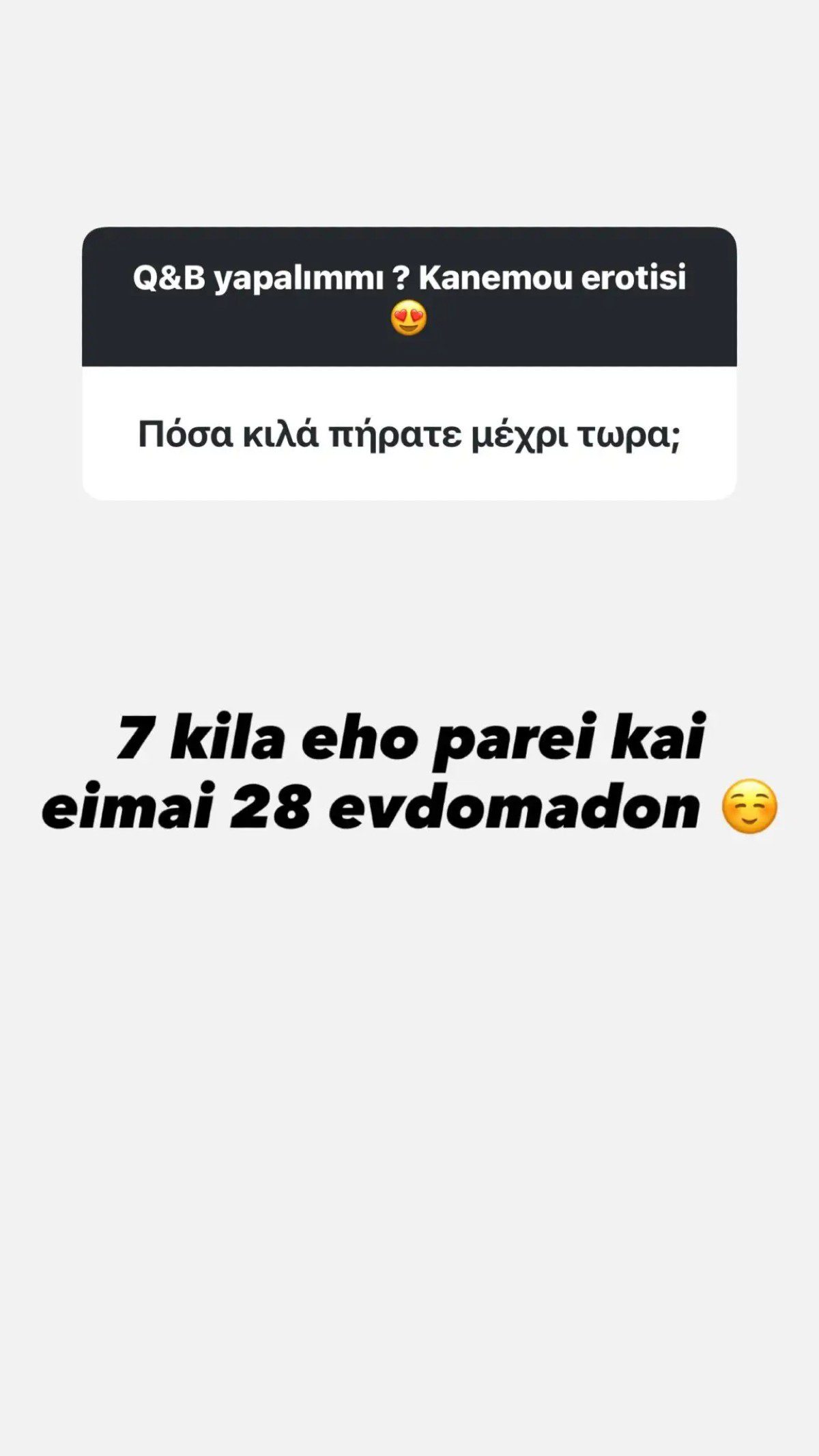 Η Νεσχάν Μουλαζίμ αποκαλύπτει πόσα κιλά έχει πάρει στην εγκυμοσύνη της