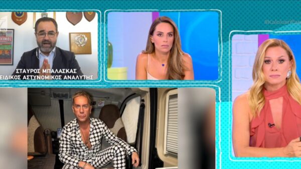 Η εκπομπή Καλοκαίρι Παρέα