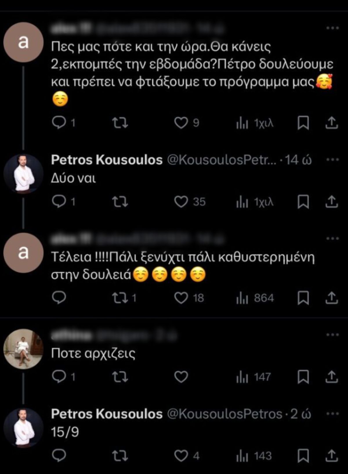 Ο Πέτρος Κουσουλός στο Χ