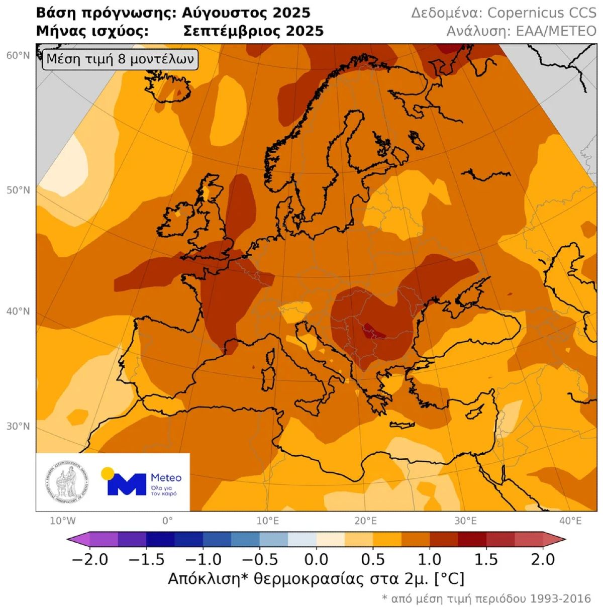 Πίνακας καιρού