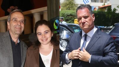 Ο Αντώνης Σαμαράς, η κόρη του και ο Άδωνις Γεωργιάδης