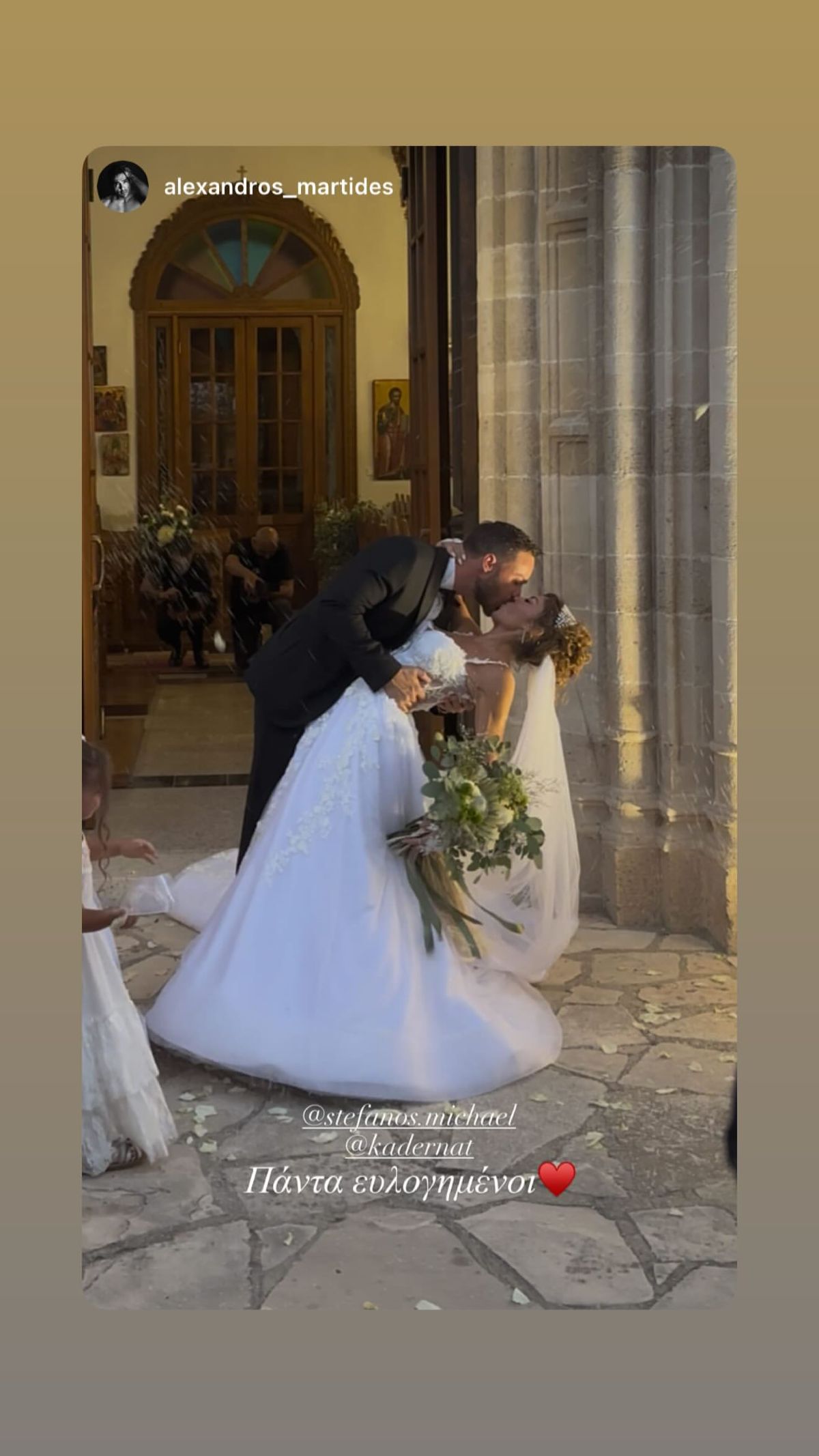 Ο Στέφανος Μιχαήλ στον γάμο του με τη Νάταλι Κάτερ